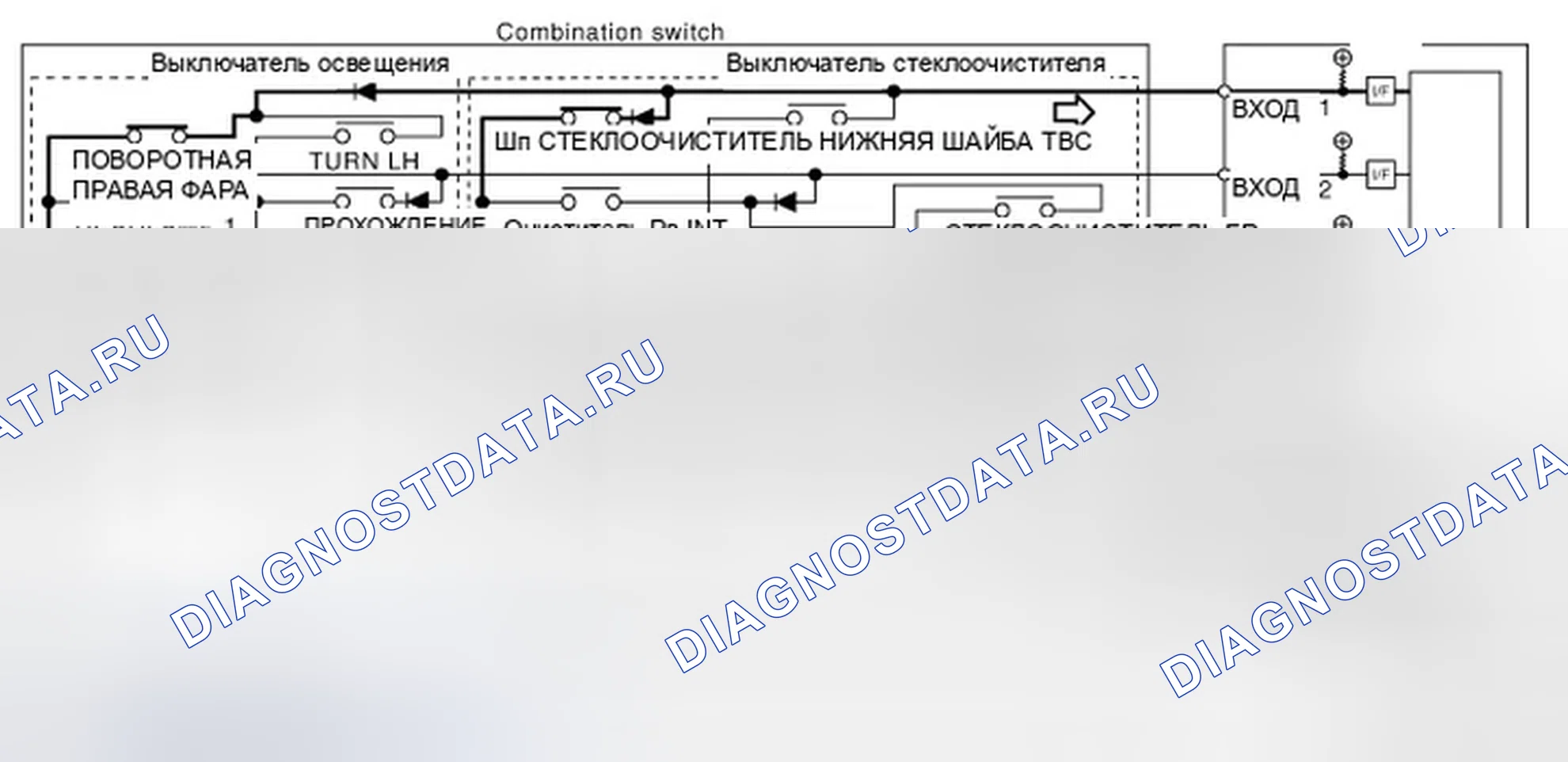 Рис. 111. Infiniti G37 IV рестайлинг