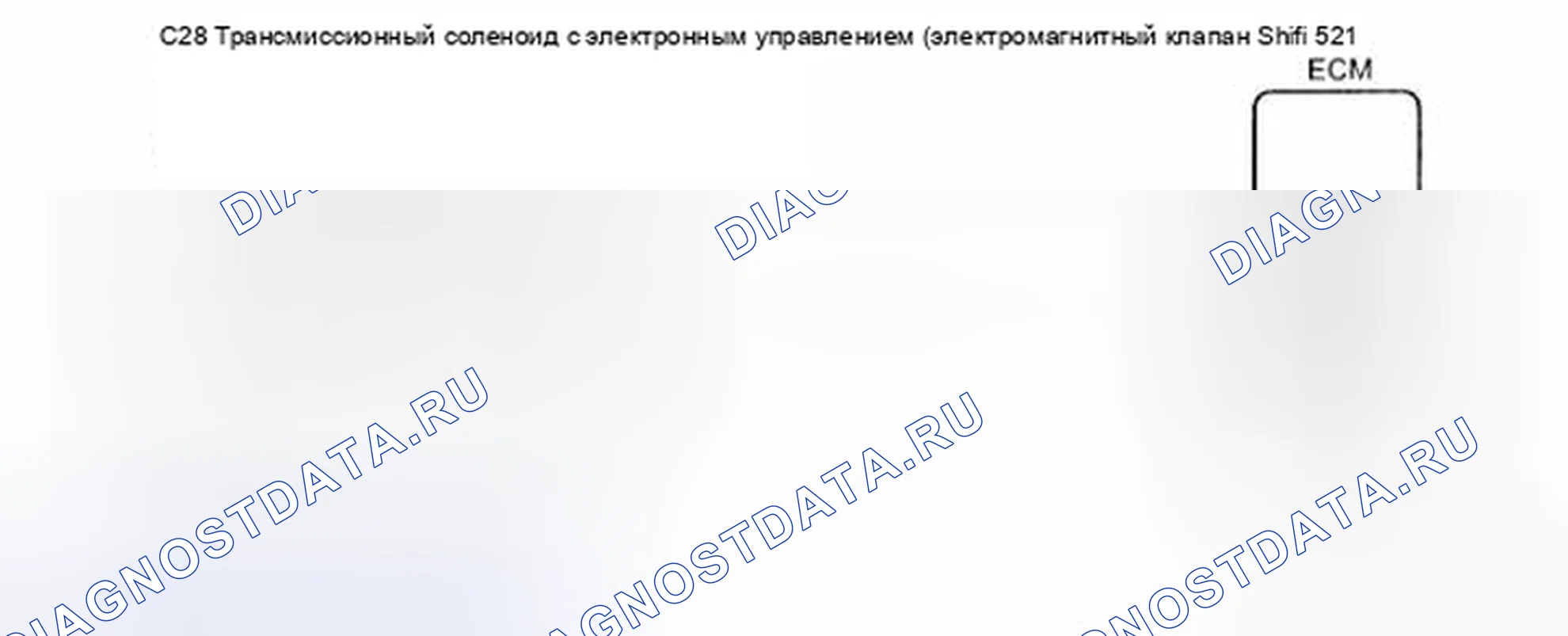 Рис. 393: электросхема. Toyota Yaris II