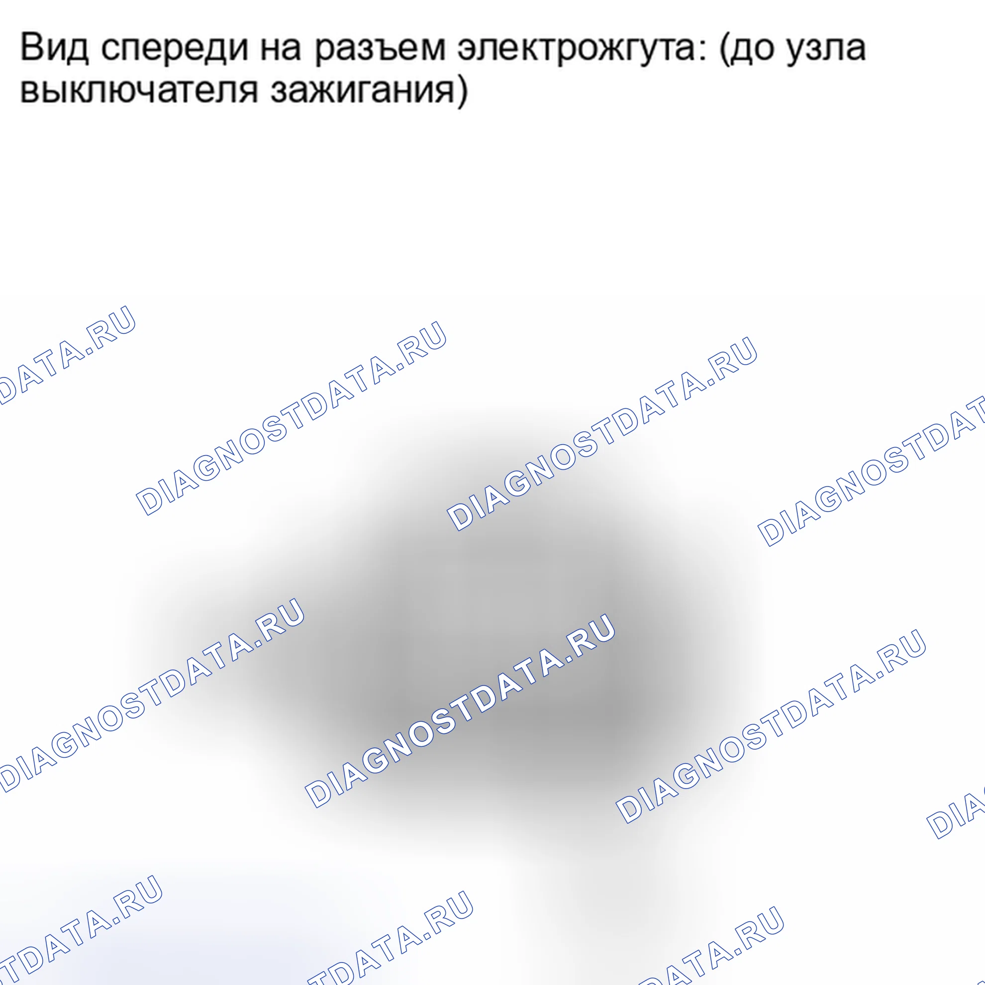 Рис. 381. Toyota Matrix E140