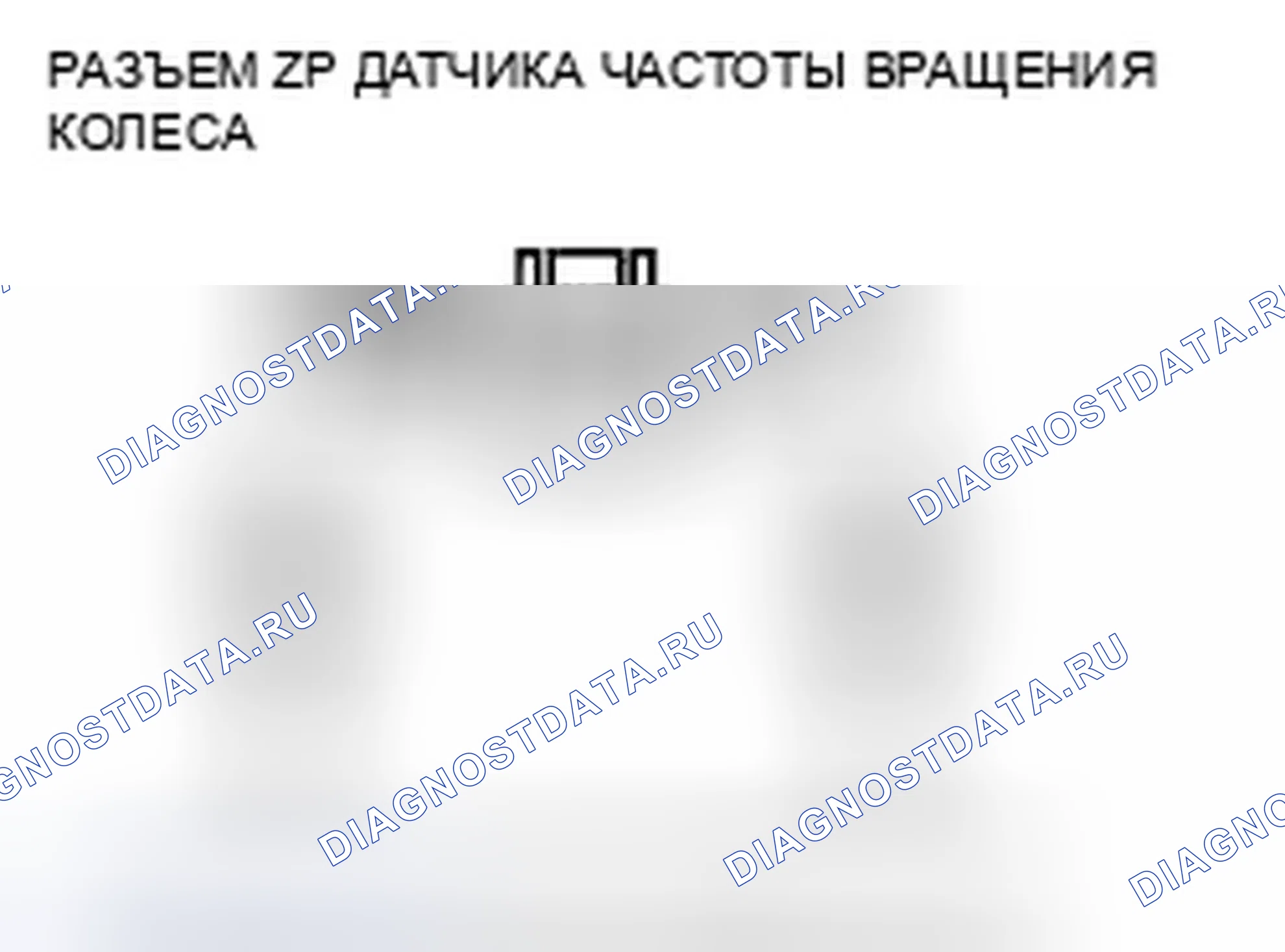 Рис. 31. Honda Insight ZE2
