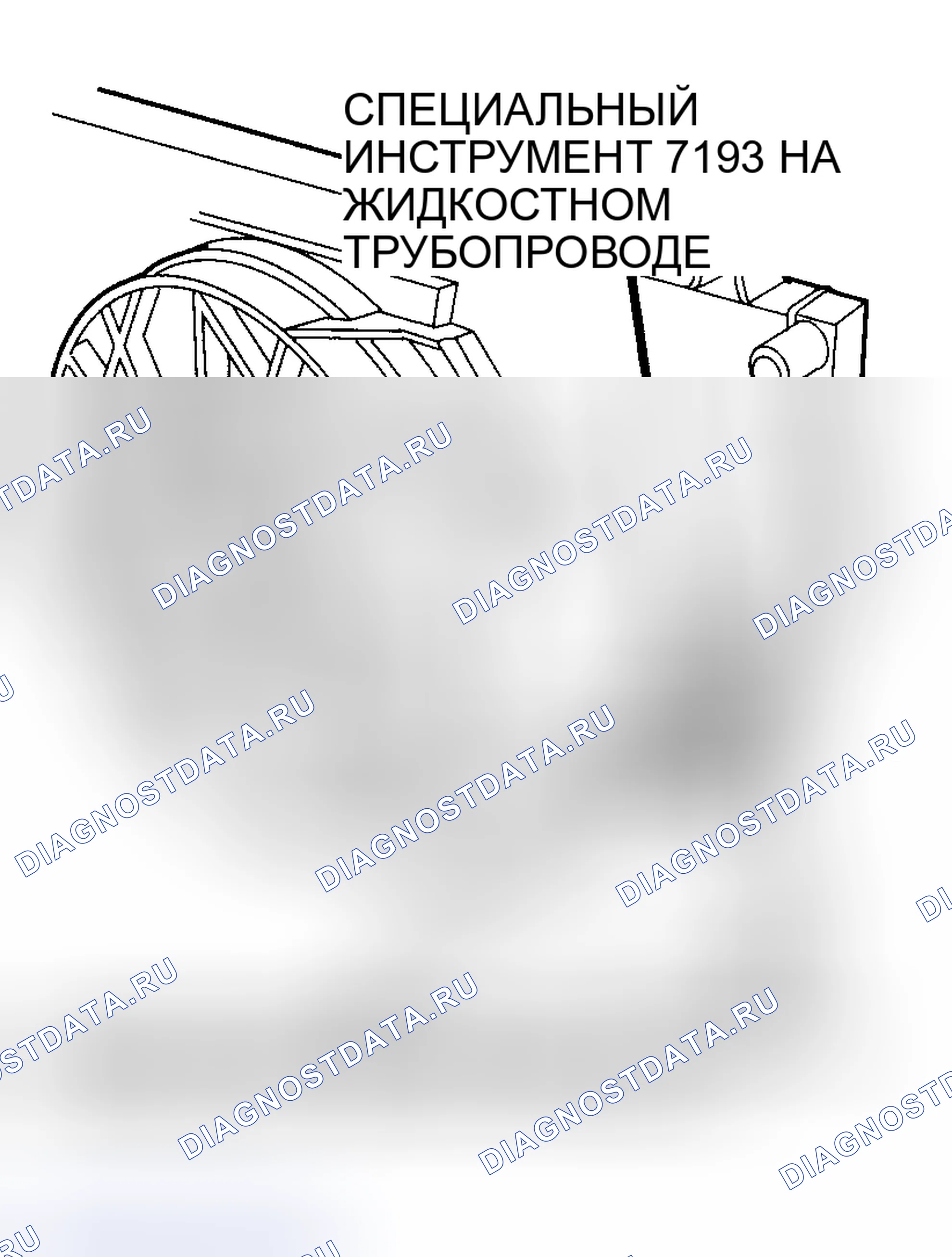 Рис. 21. Plymouth Prowler I