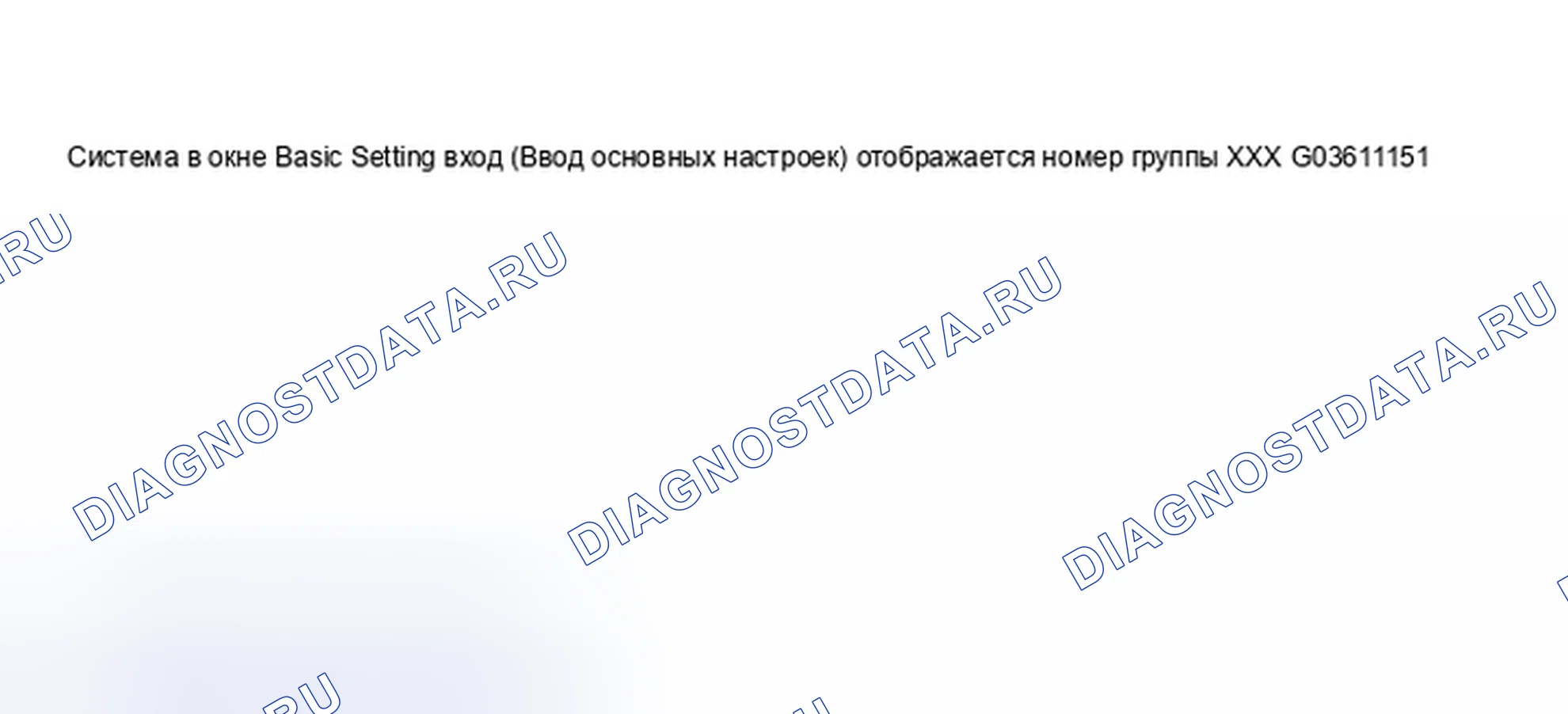 Рис. 20. Audi S4 B5