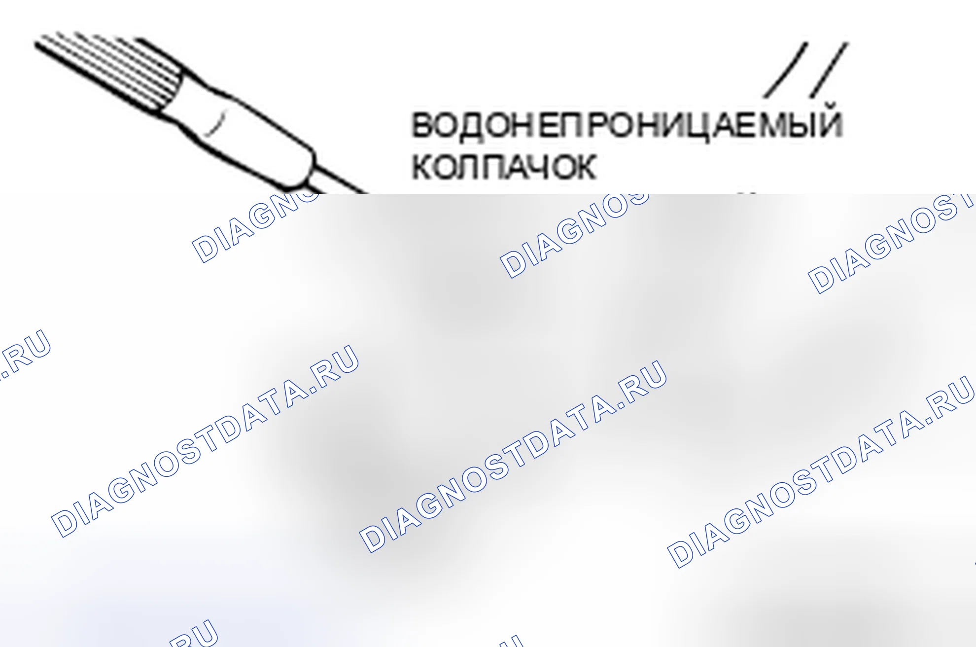 Рис. 22: ШТУЦЕР ИНЖЕКТОРА. Mitsubishi Lancer Ralliart X