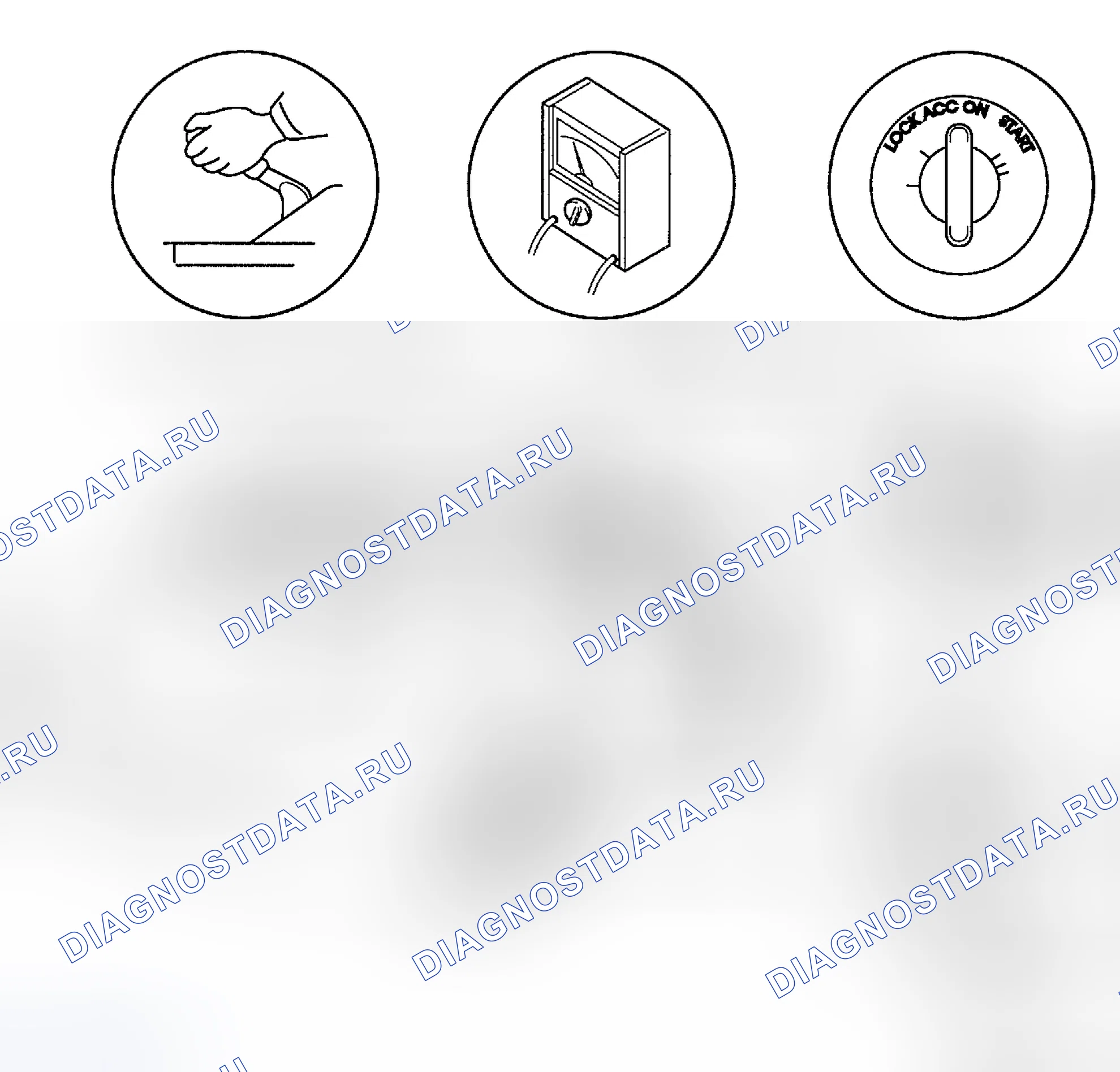 Рис. 229: ПОРЯДОК ВЫПОЛНЕНИЯ РАБОТ. Geely Preface I