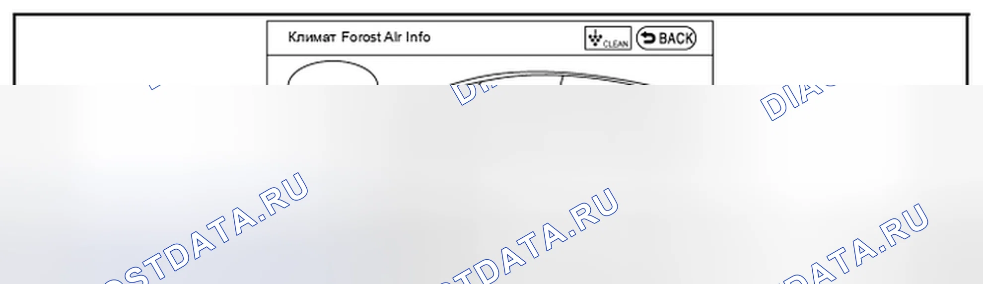 Рис. 203: РАБОТА И ОТОБРАЖЕНИЕ. Infiniti Q70 I рестайлинг