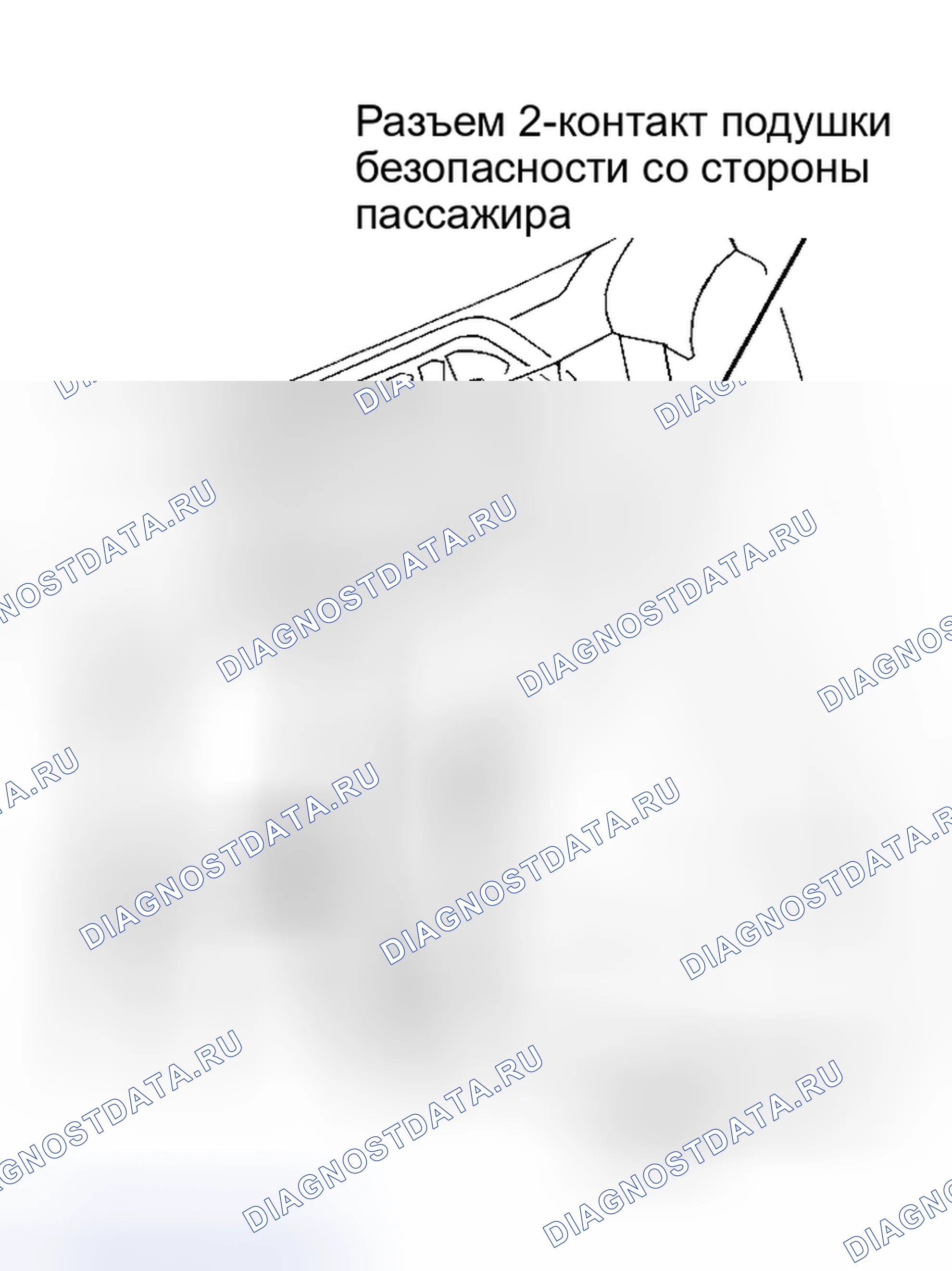 Рис. 9. Haval H9 I