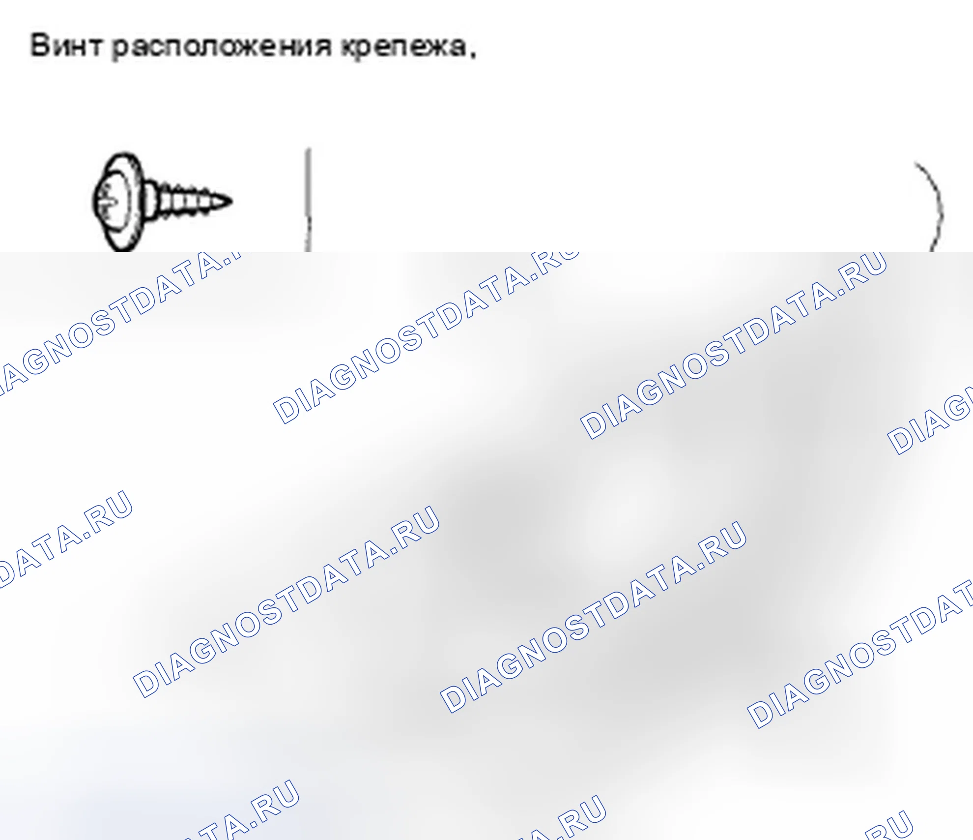 Рис. 71. Honda Fit GE