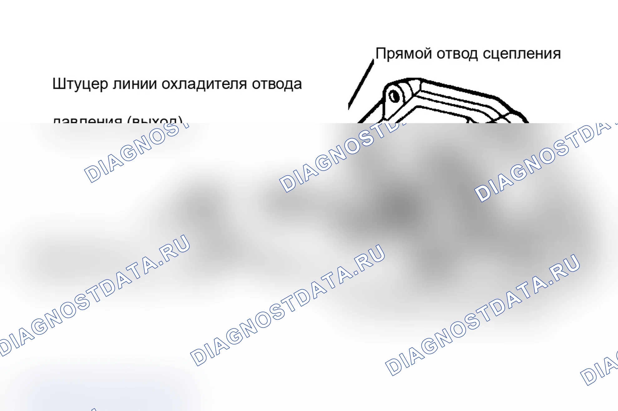Рис. 49. Mercury Sable II