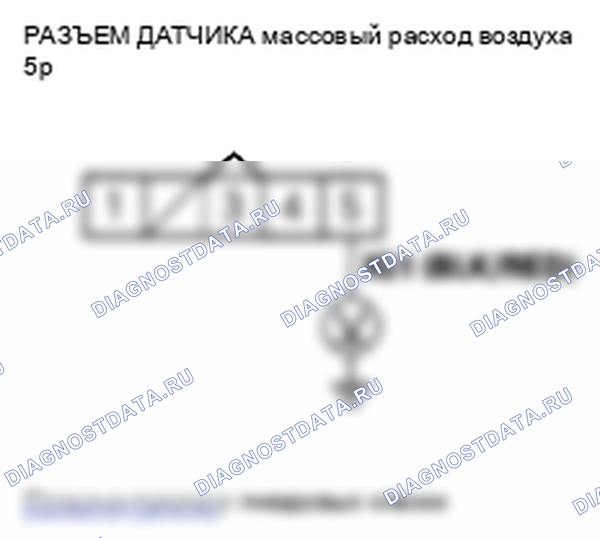 Рис. 221: расшифровка кода ошибки P0102: Низкое напряжение цепи датчика массовый расход воздуха (двигатель J35A6, двигатель J35A7 (модель ' 07)). Honda Odyssey IV