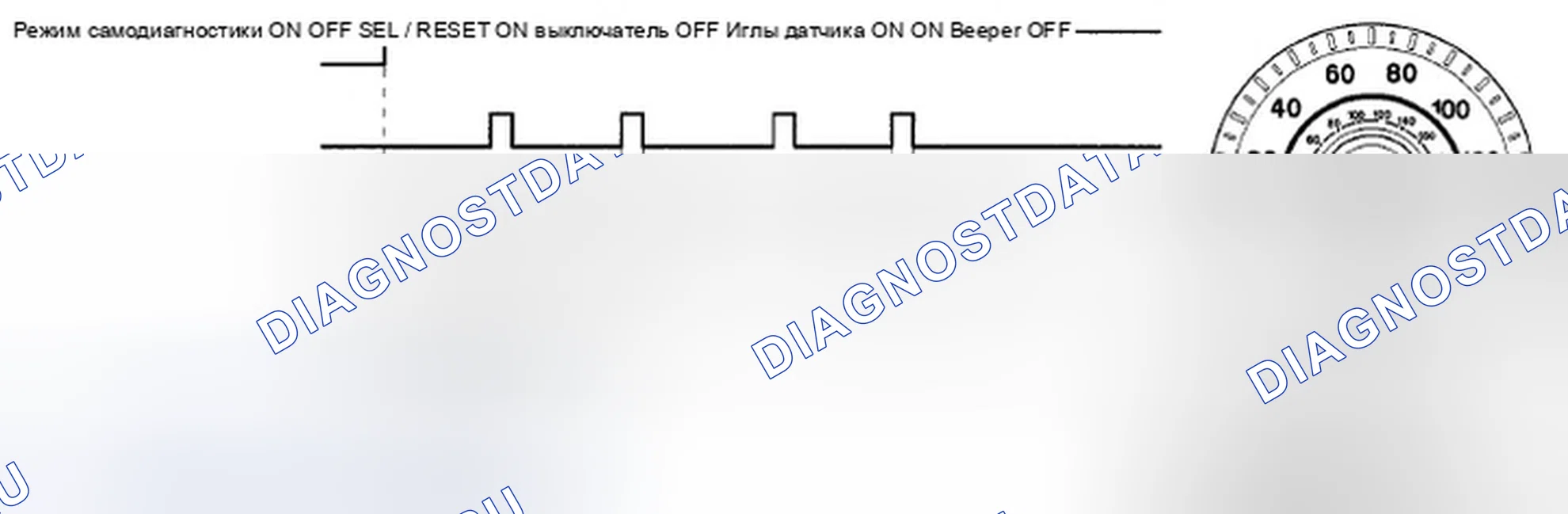 Рис. 30: Проверка цепи привода датчика. Honda Pilot II