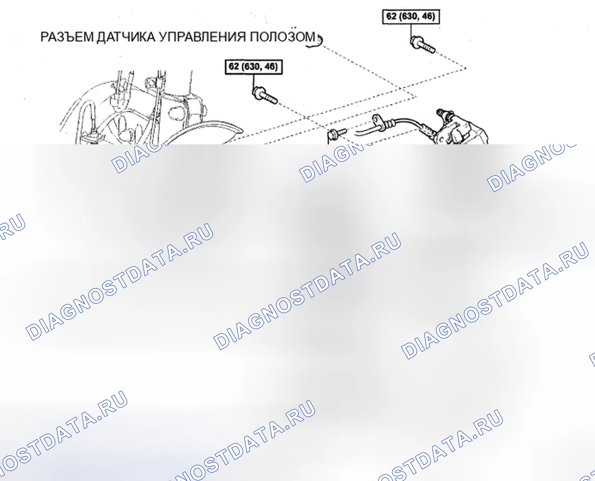 Рис. 26: КОМПОНЕНТЫ. Toyota Camry XV40