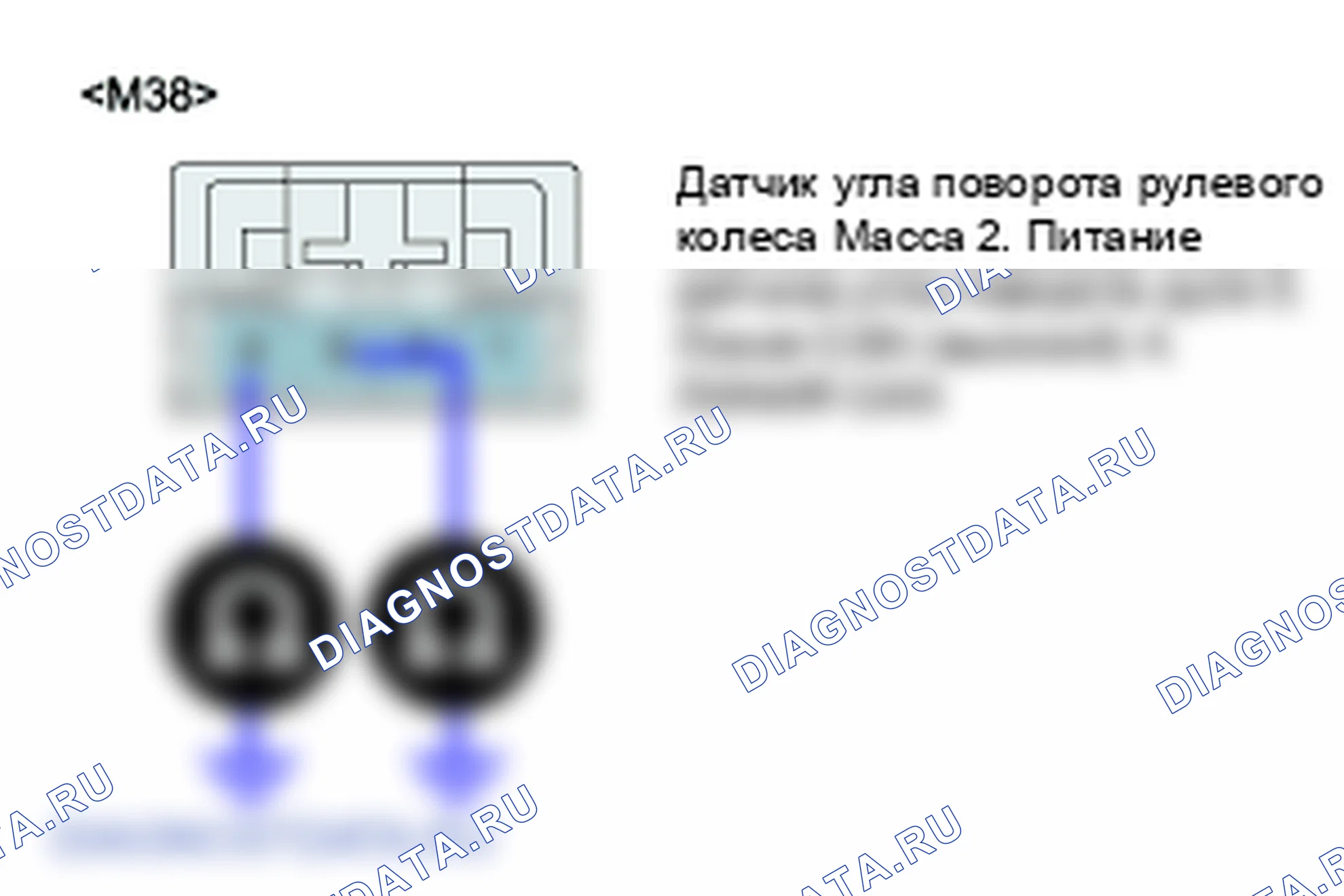 C1623: SAS с тайм-аутом CAN. Hyundai Santa Fe CM