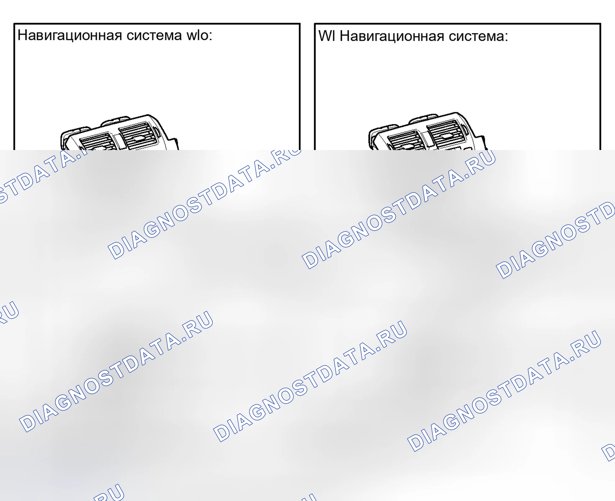 Рис. 235: ИЛЛЮСТРАЦИЯ. Honda Accord VII