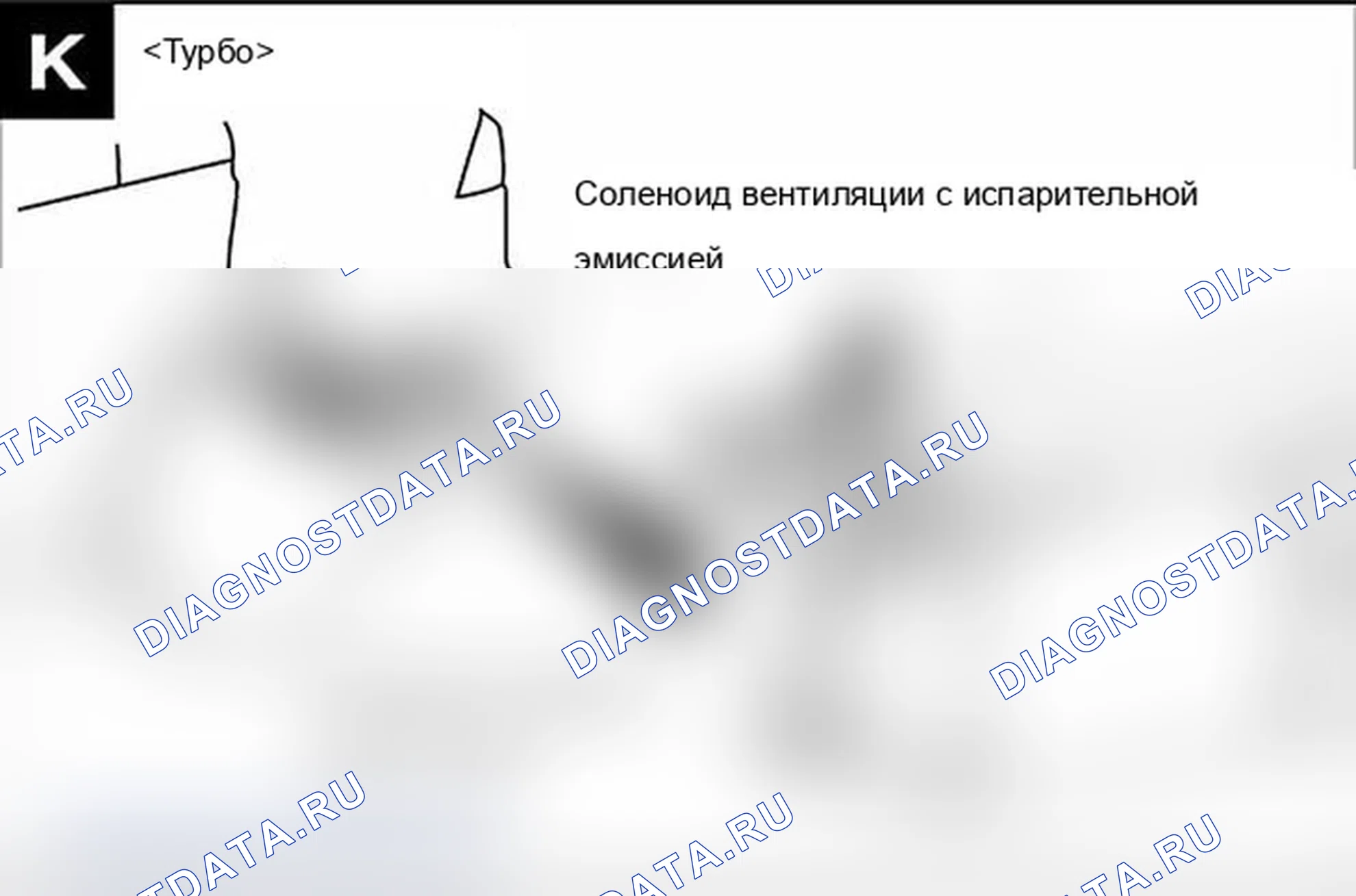 Рис. 120. Mitsubishi Lancer Ralliart X