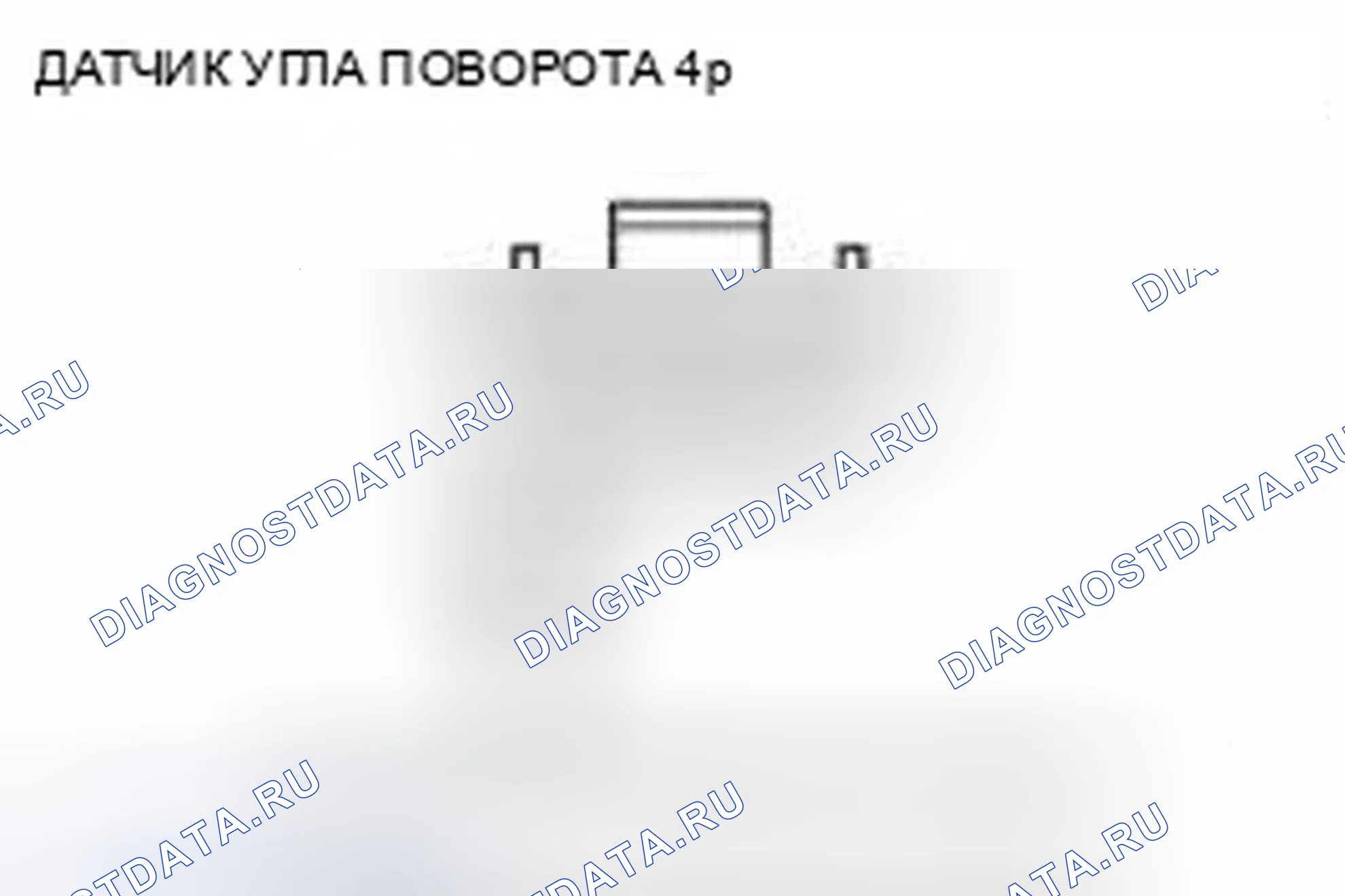 Рис. 75. Honda Civic IX
