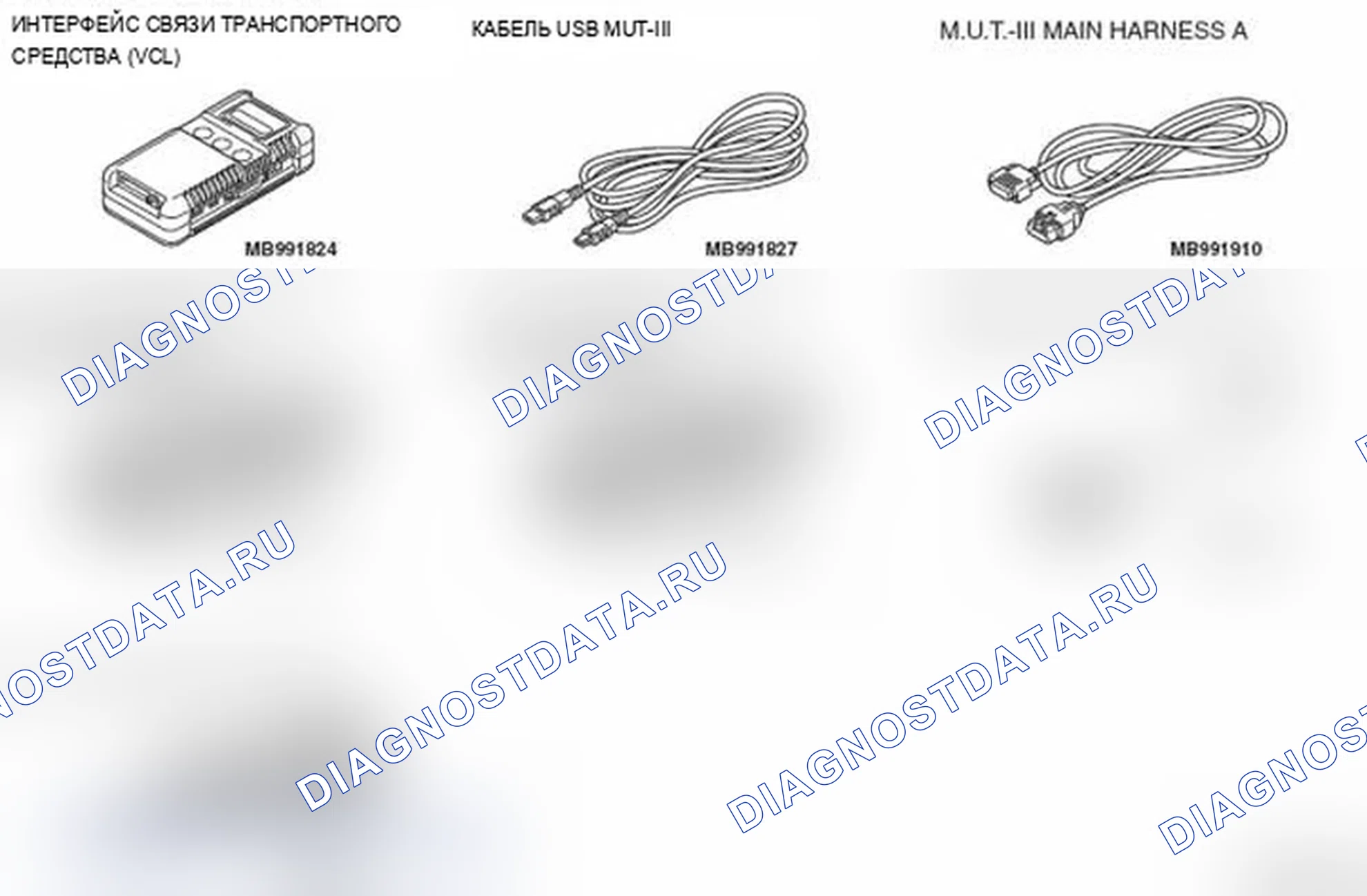 Рис. 134. Mitsubishi Lancer Ralliart X рестайлинг