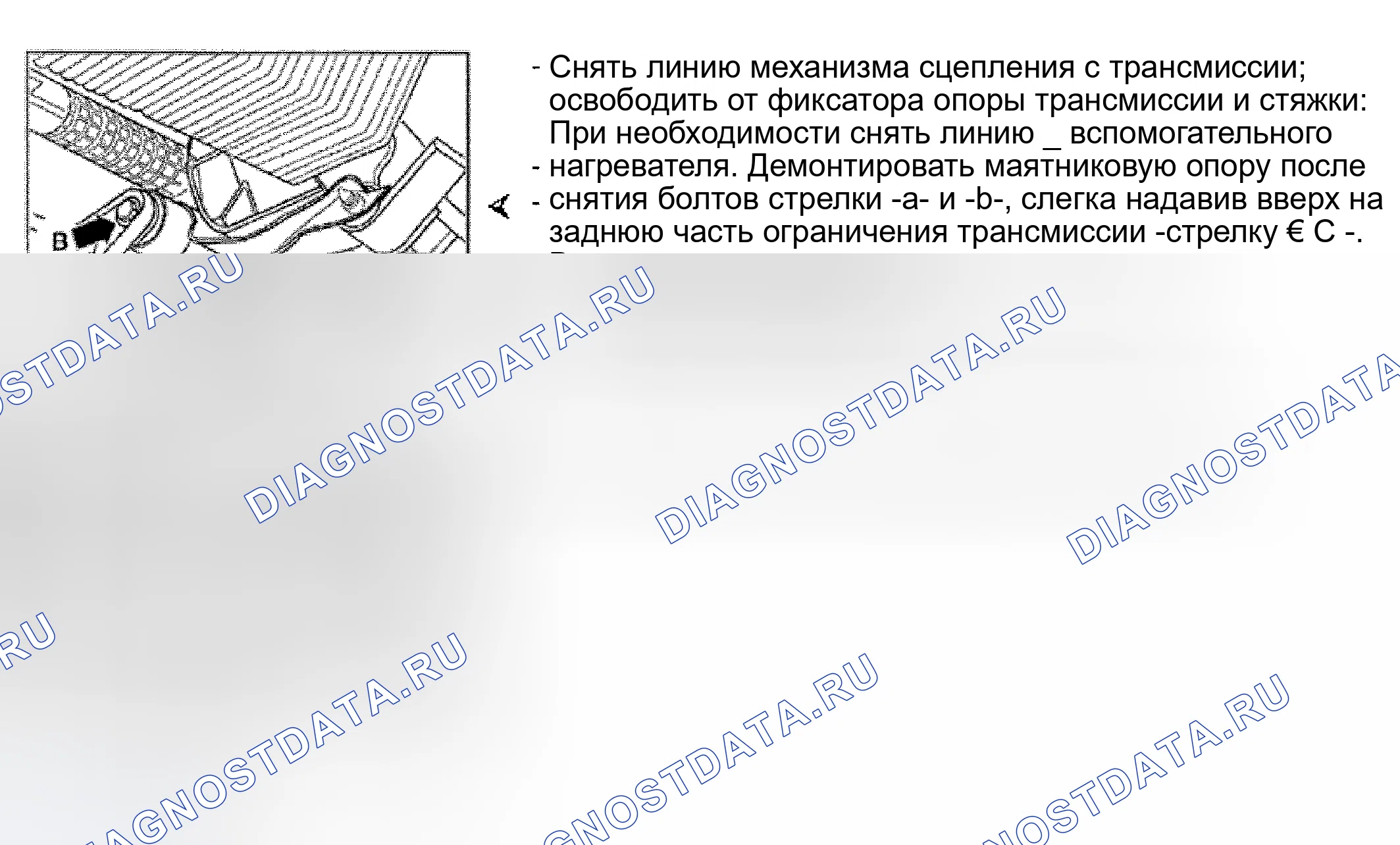 Рис. 37. Volkswagen EuroVan T4 рестайлинг
