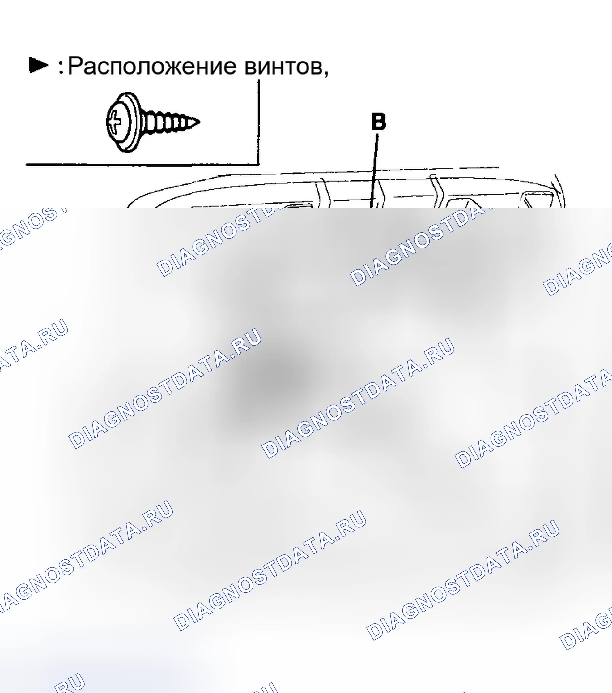 Рис. 81: ЗАМЕНА ДВИГАТЕЛЯ И КОНТРОЛЛЕРА. Hyundai Tucson I