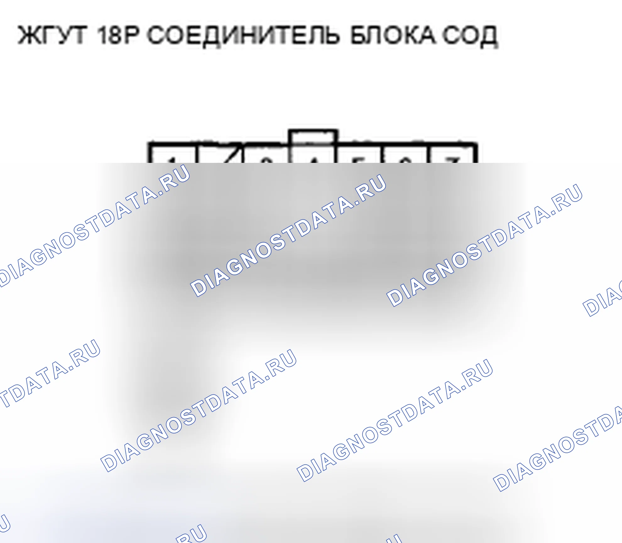 Рис. 158. Acura CSX I