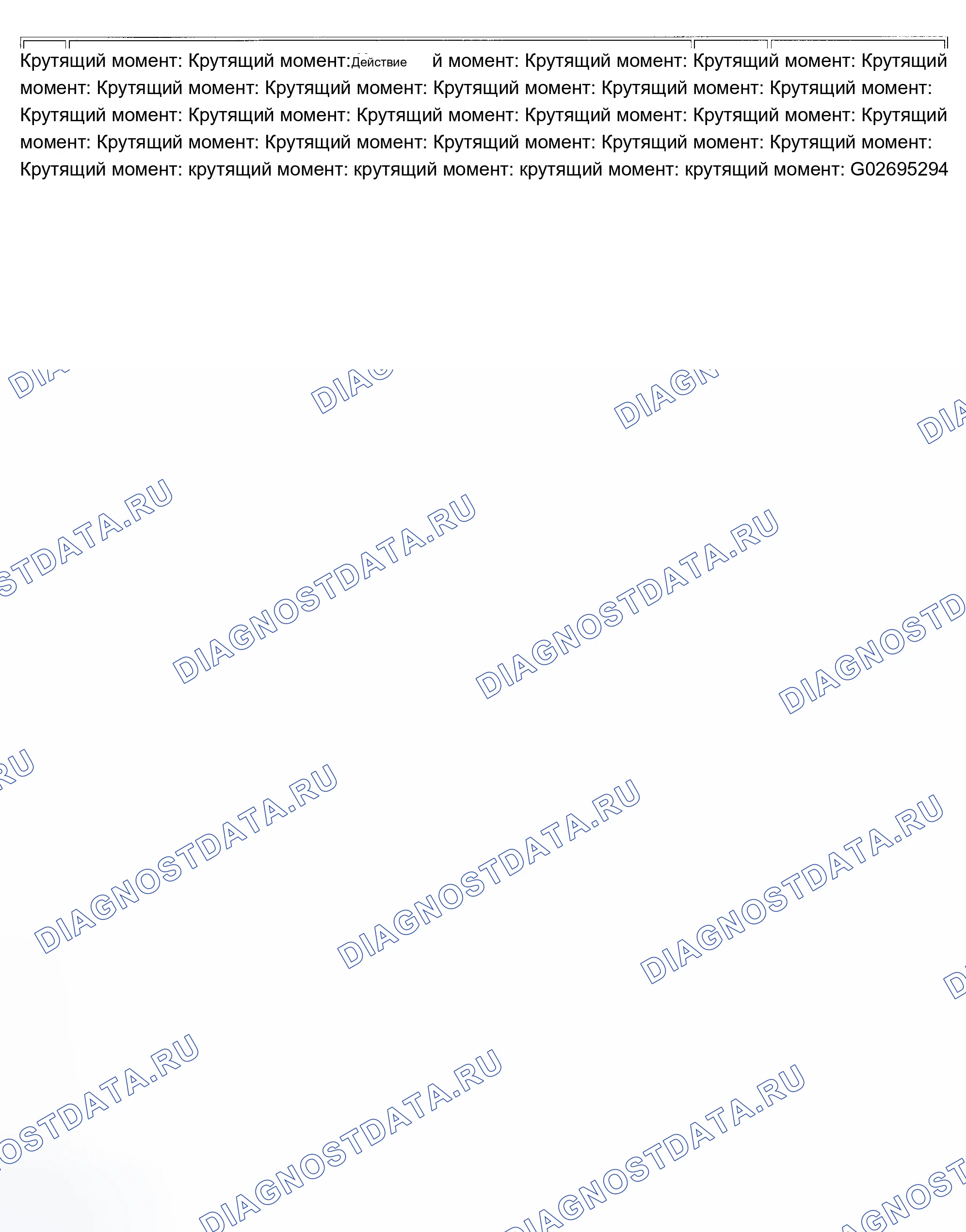 Рис. 16. Chevrolet Chevy Express H2500 