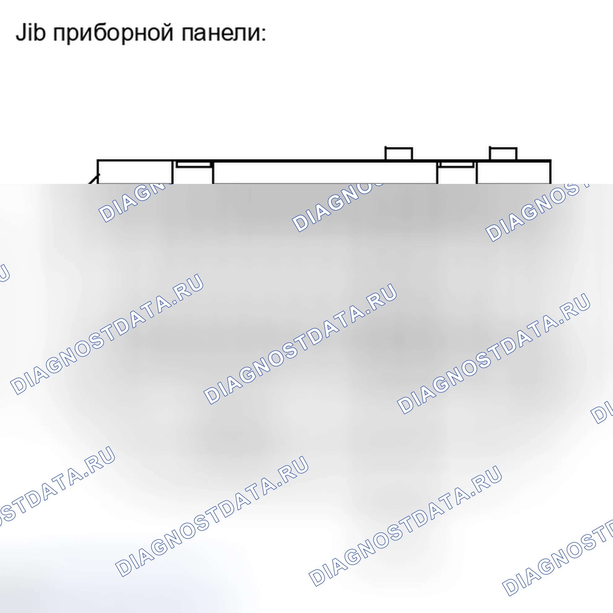 Рис. 253: ПОРЯДОК ВЫПОЛНЕНИЯ РАБОТ. Haval H4 I
