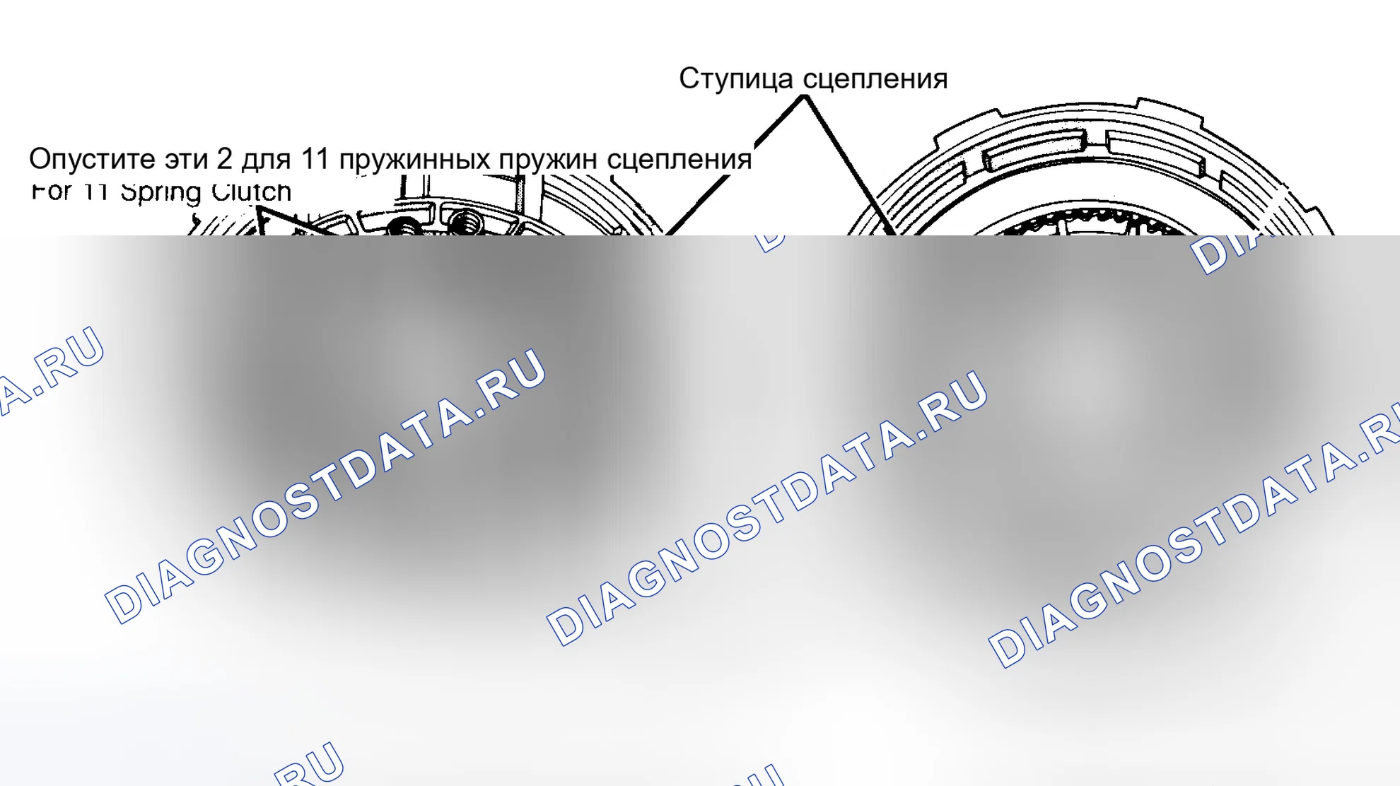 Рис. 6: Повторная сборка. Dodge Ram Van II