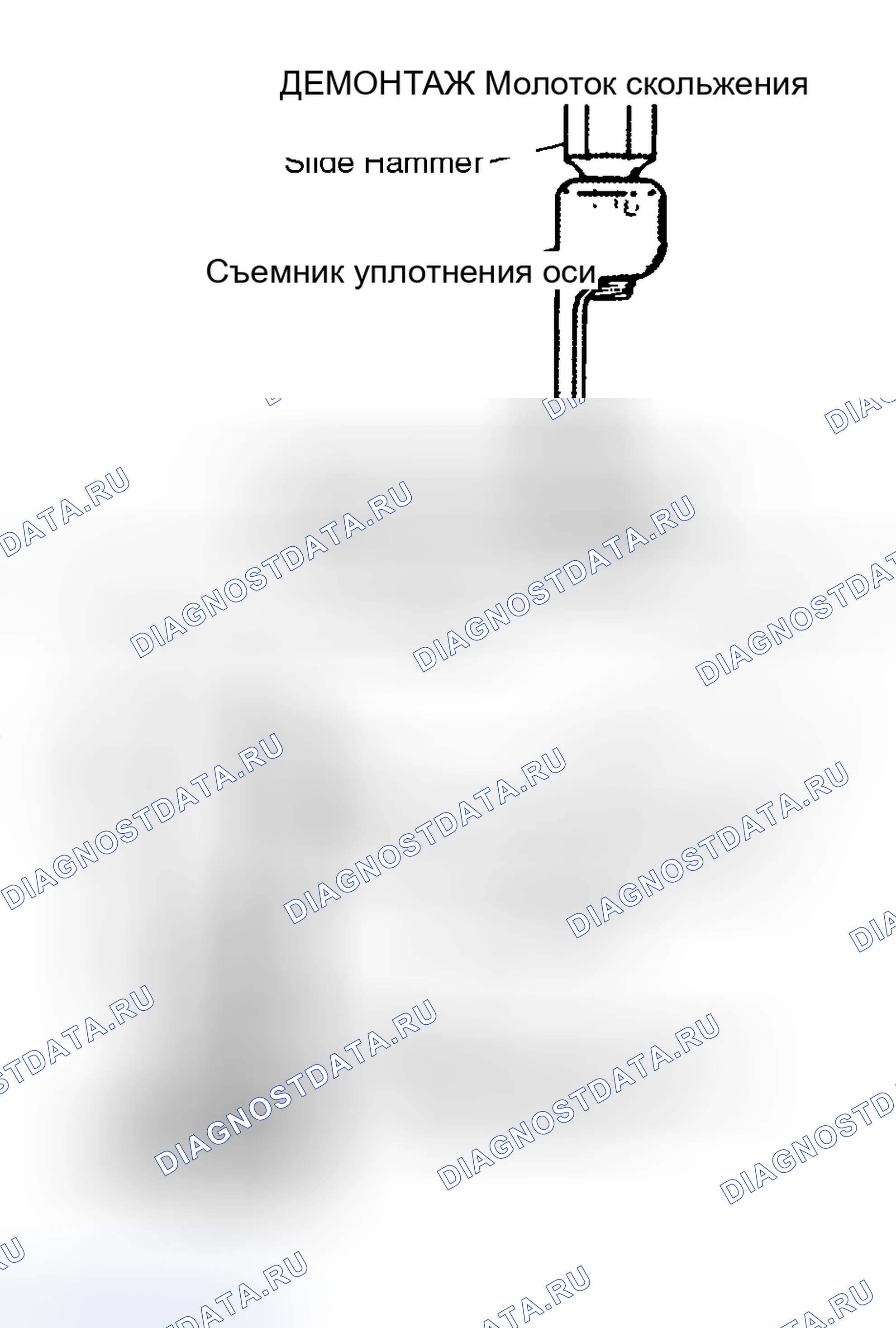 Рис. 471. Hyundai Tuscani I