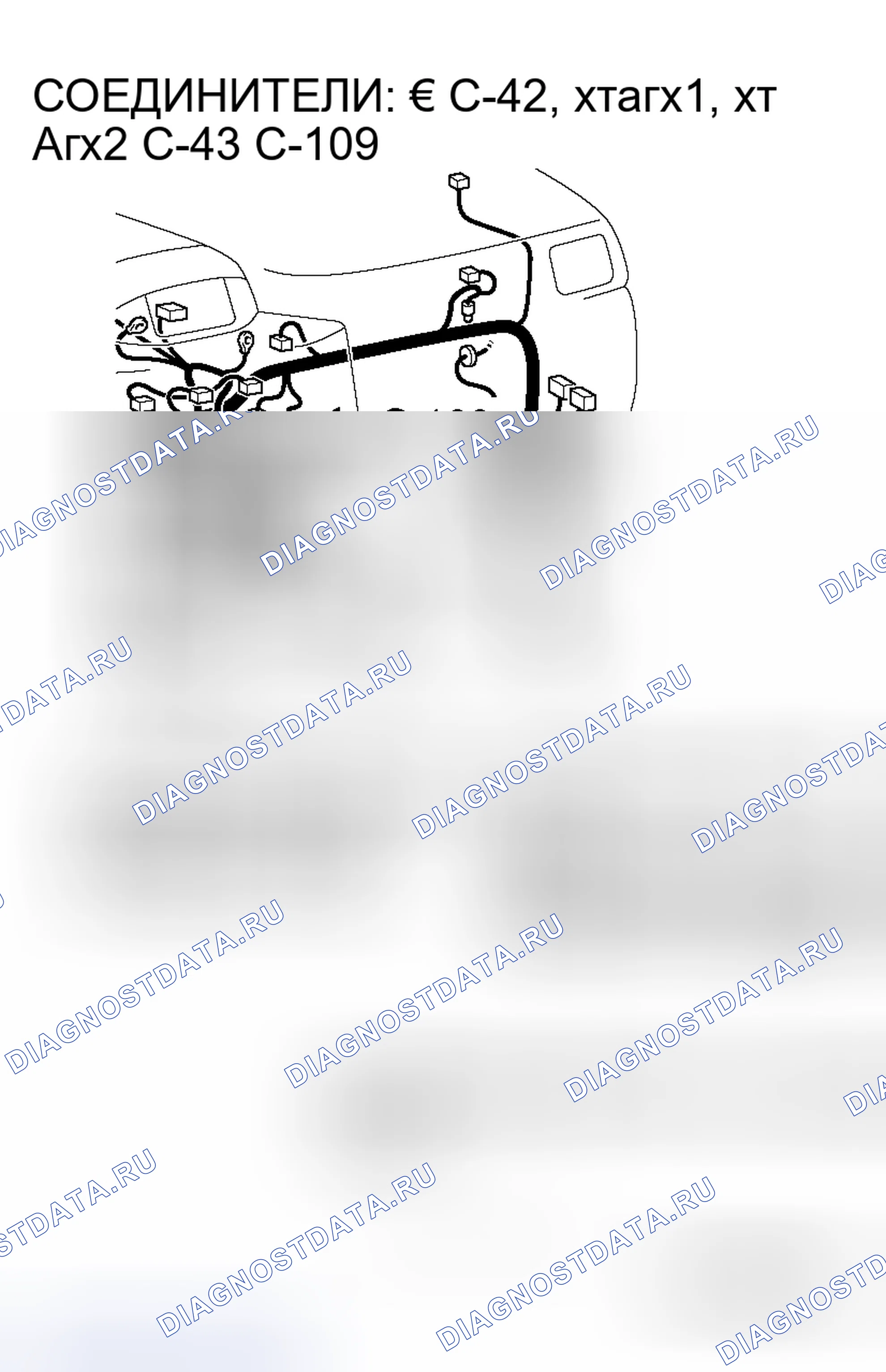 Рис. 32. Mitsubishi Endeavor I