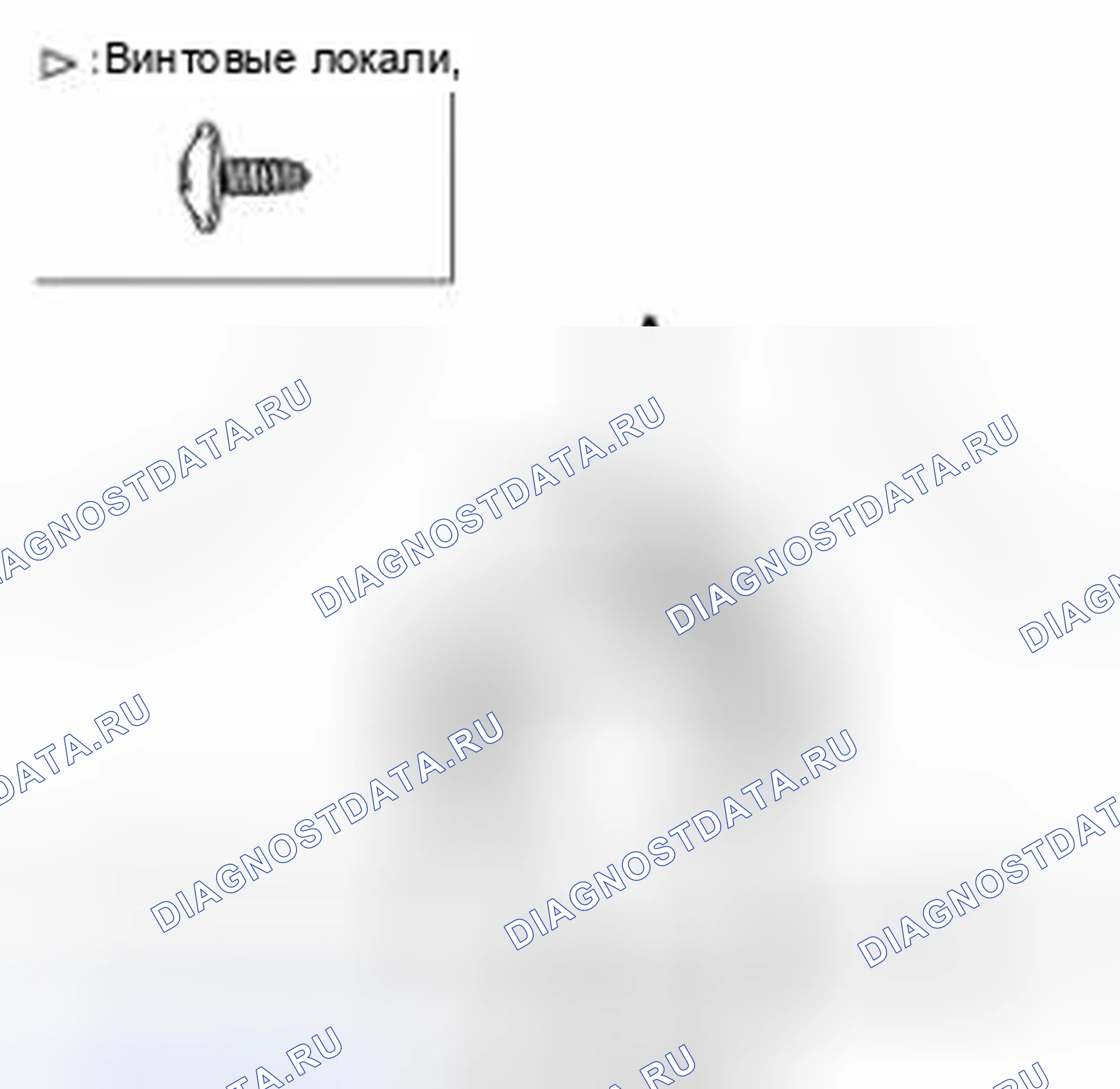 Рис. 35: ЗАМЕНА ЗАЩЕЛКИ КРЫШКИ БАГАЖНИКА. Geely Panda I