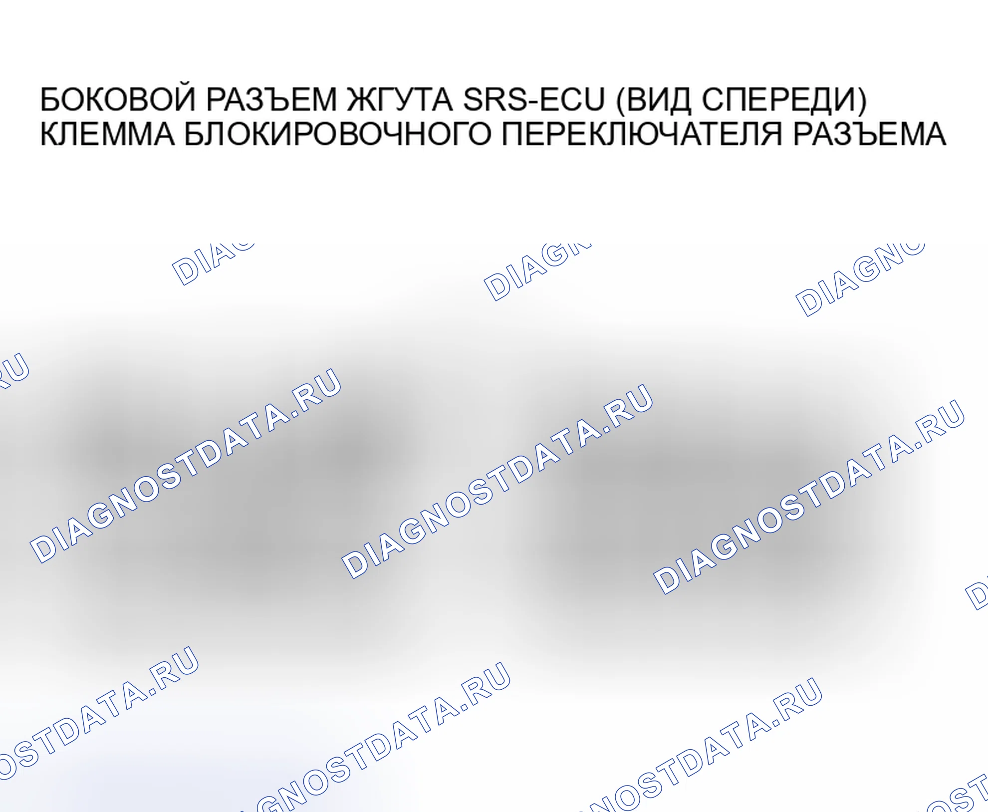 Рис. 85. Honda Grace I