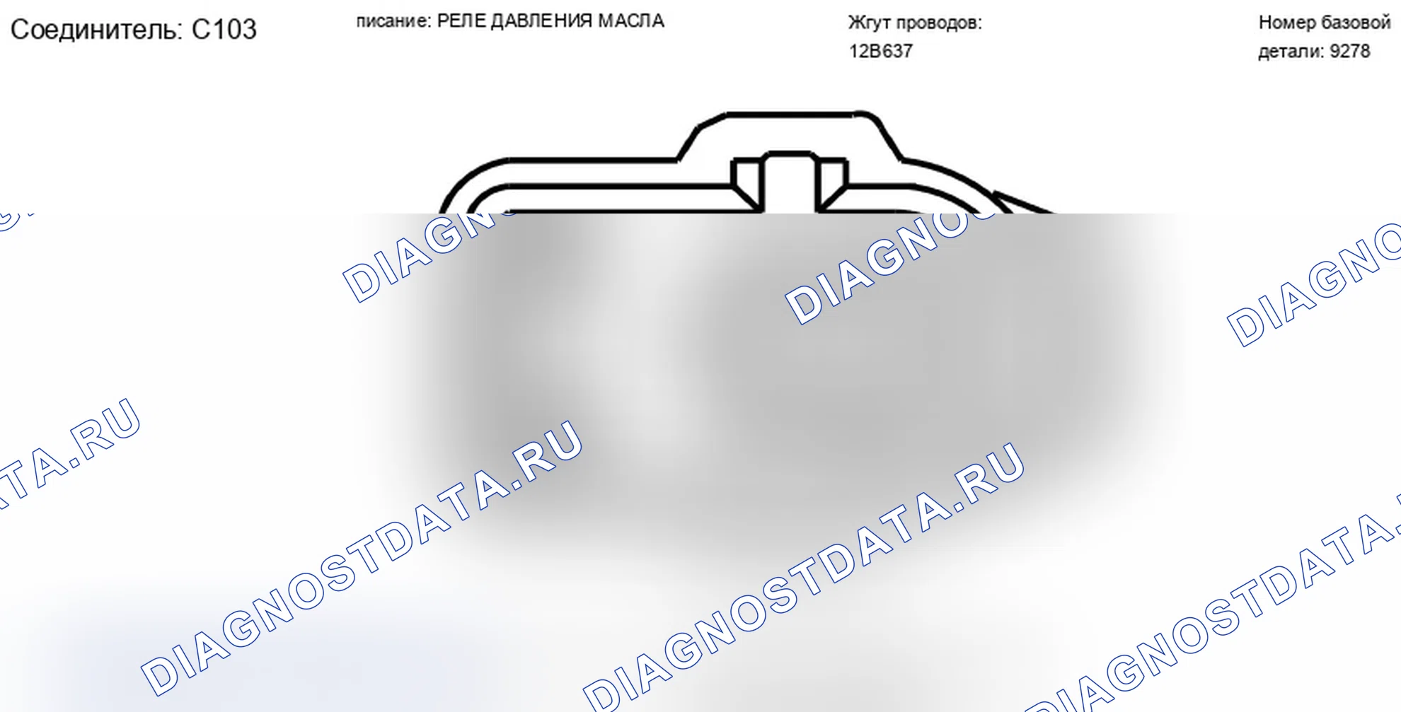 Рис. 7. Mercury Grand Marquis IV рестайлинг