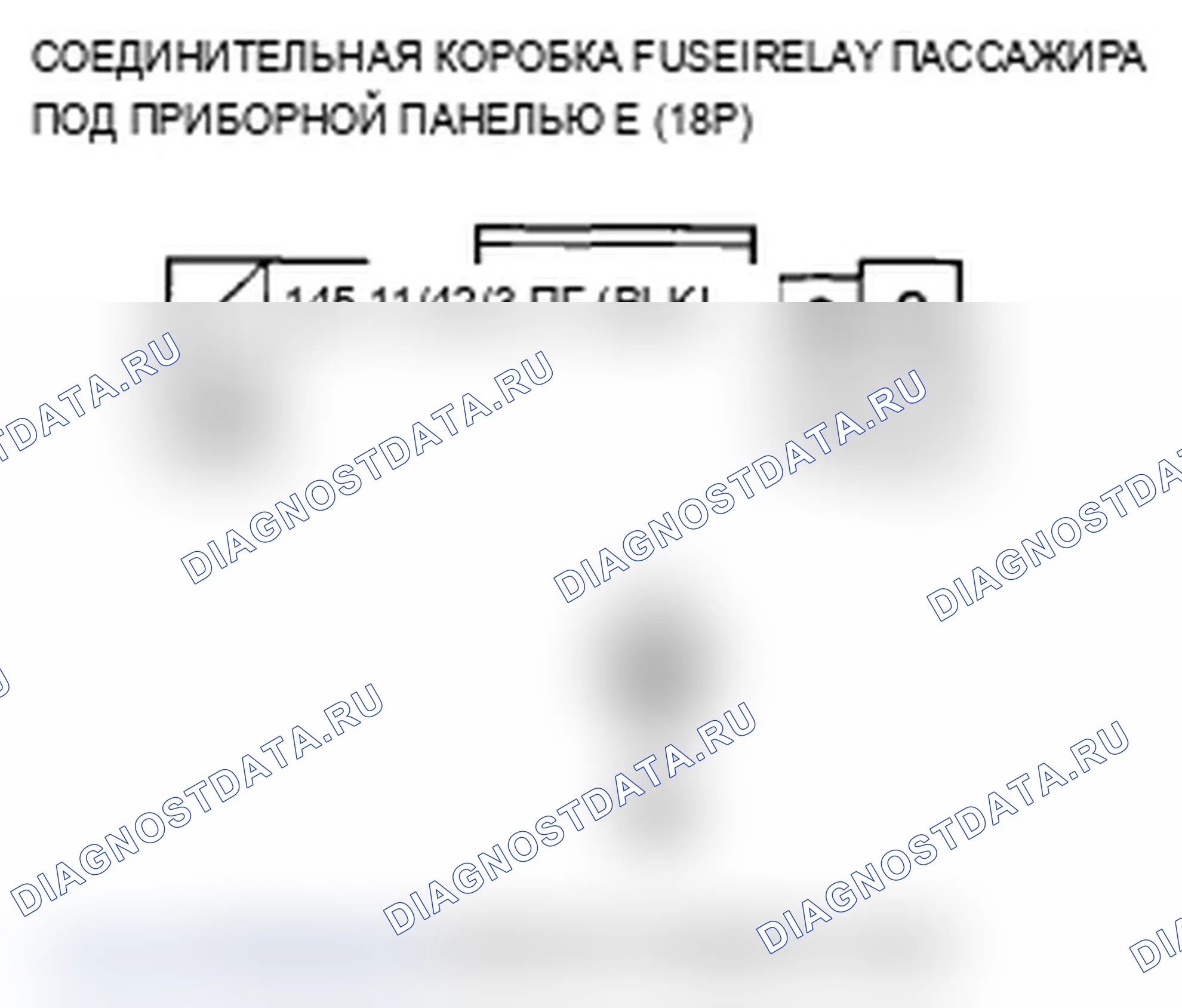Рис. 32. Acura TL IV рестайлинг