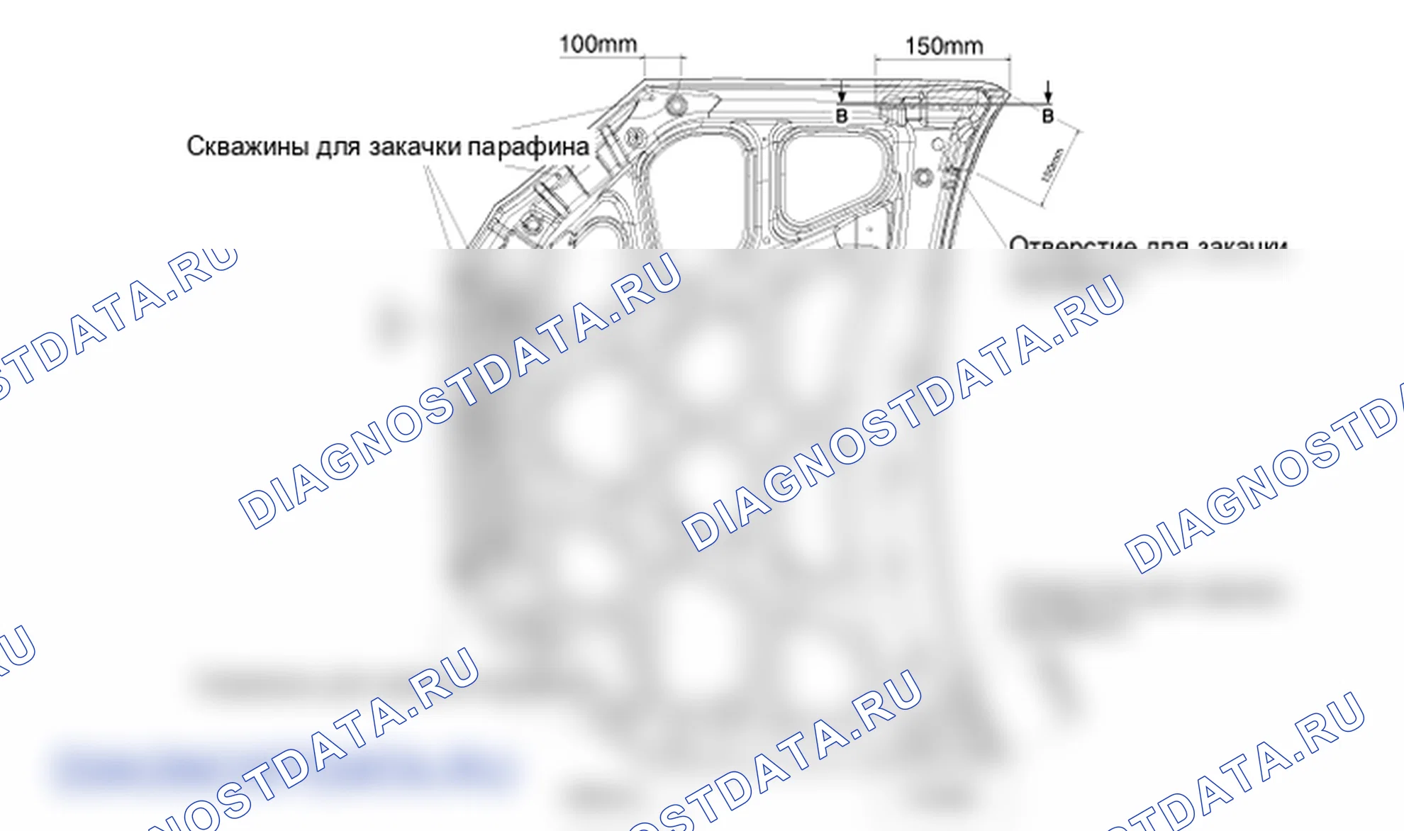 Закачка воска в полость. Hyundai Genesis Coupe(Bk)-U.S. I