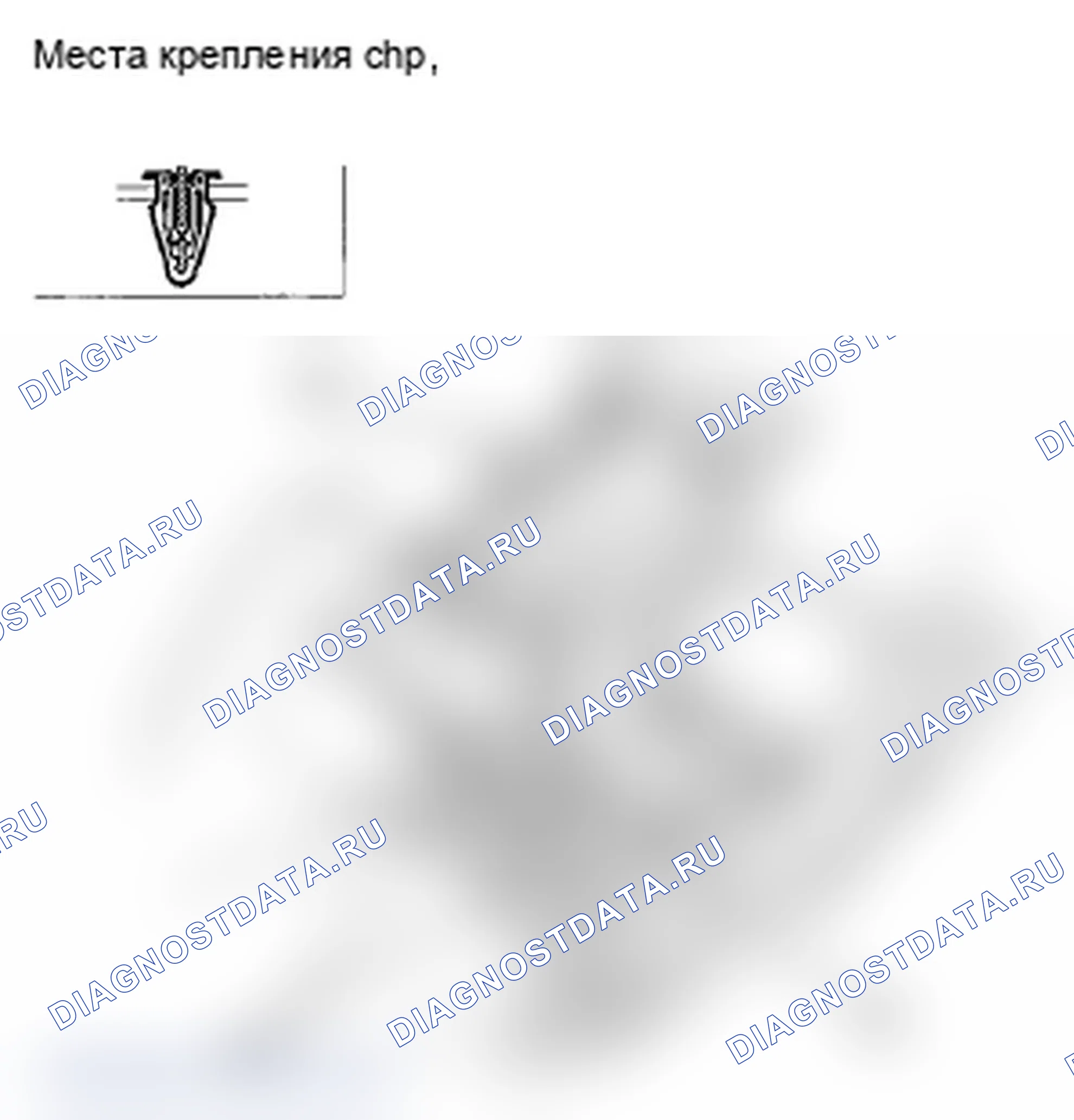 Рис. 33. Acura TL IV