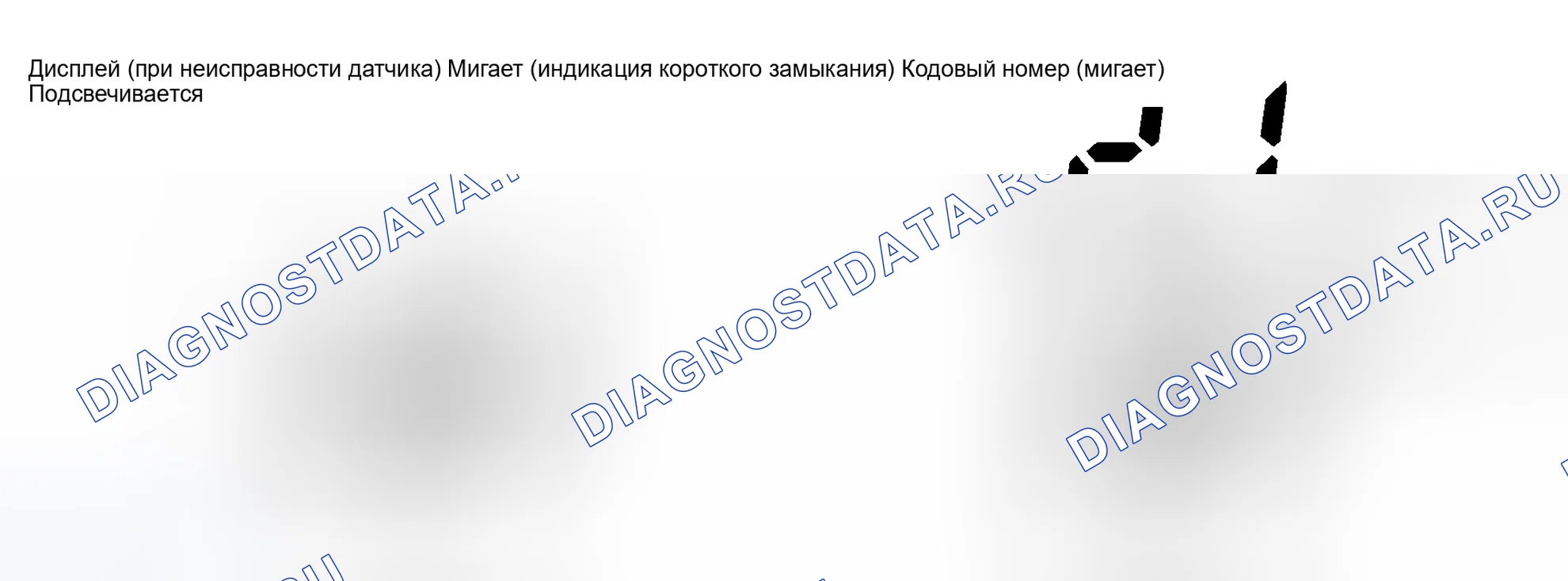 Рис. 304. Infiniti G35 III