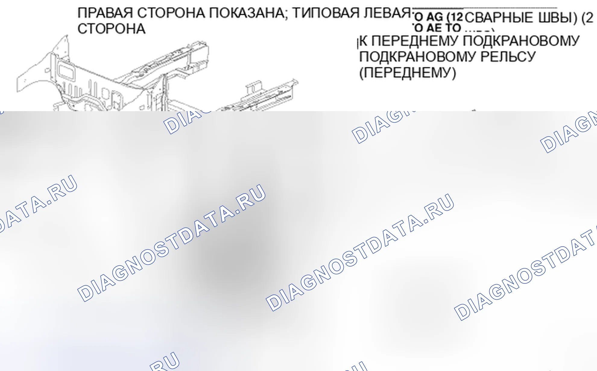 Рис. 194. Chrysler Town & Country V