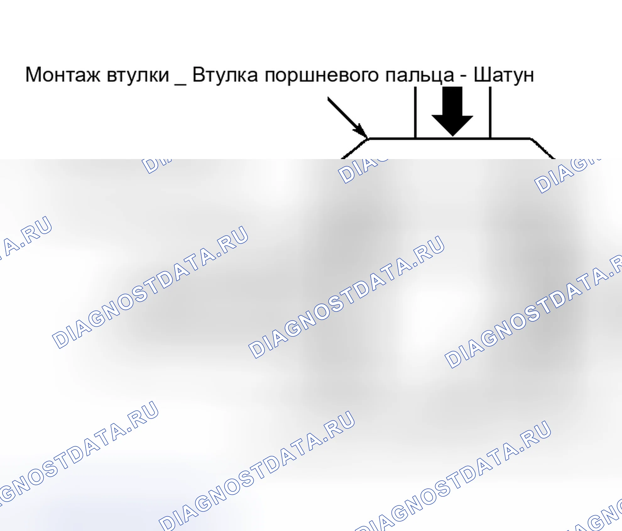 Рис. 72: ЗАМЕНА ВТУЛКИ ПОРШНЕВОГО ПАЛЬЦА. Nissan Sentra B13