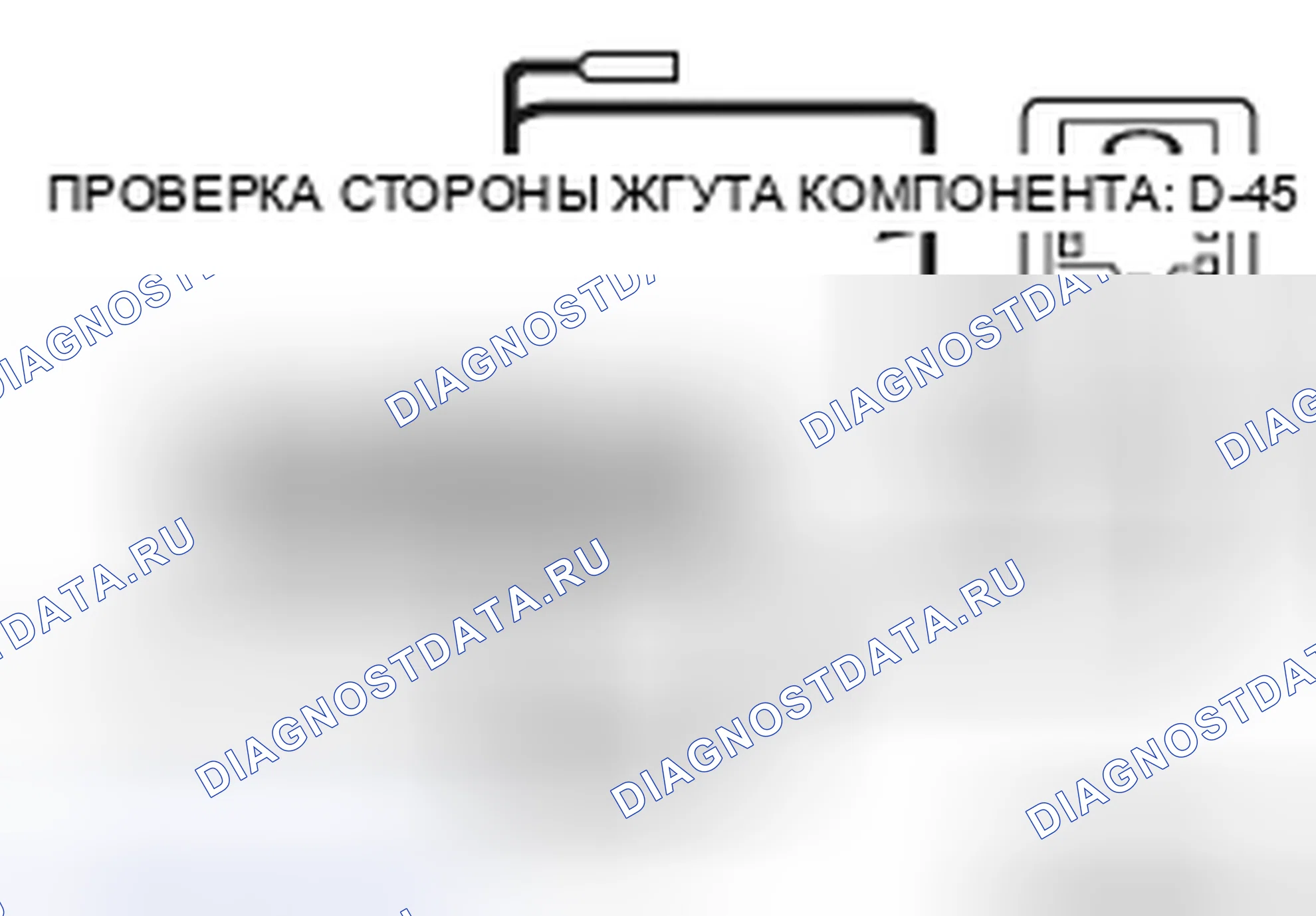 Рис. 132. Mitsubishi Eclipse IV рестайлинг