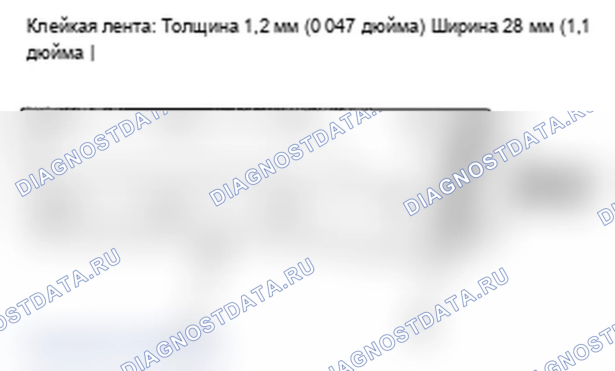 Рис. 16. Acura RDX I
