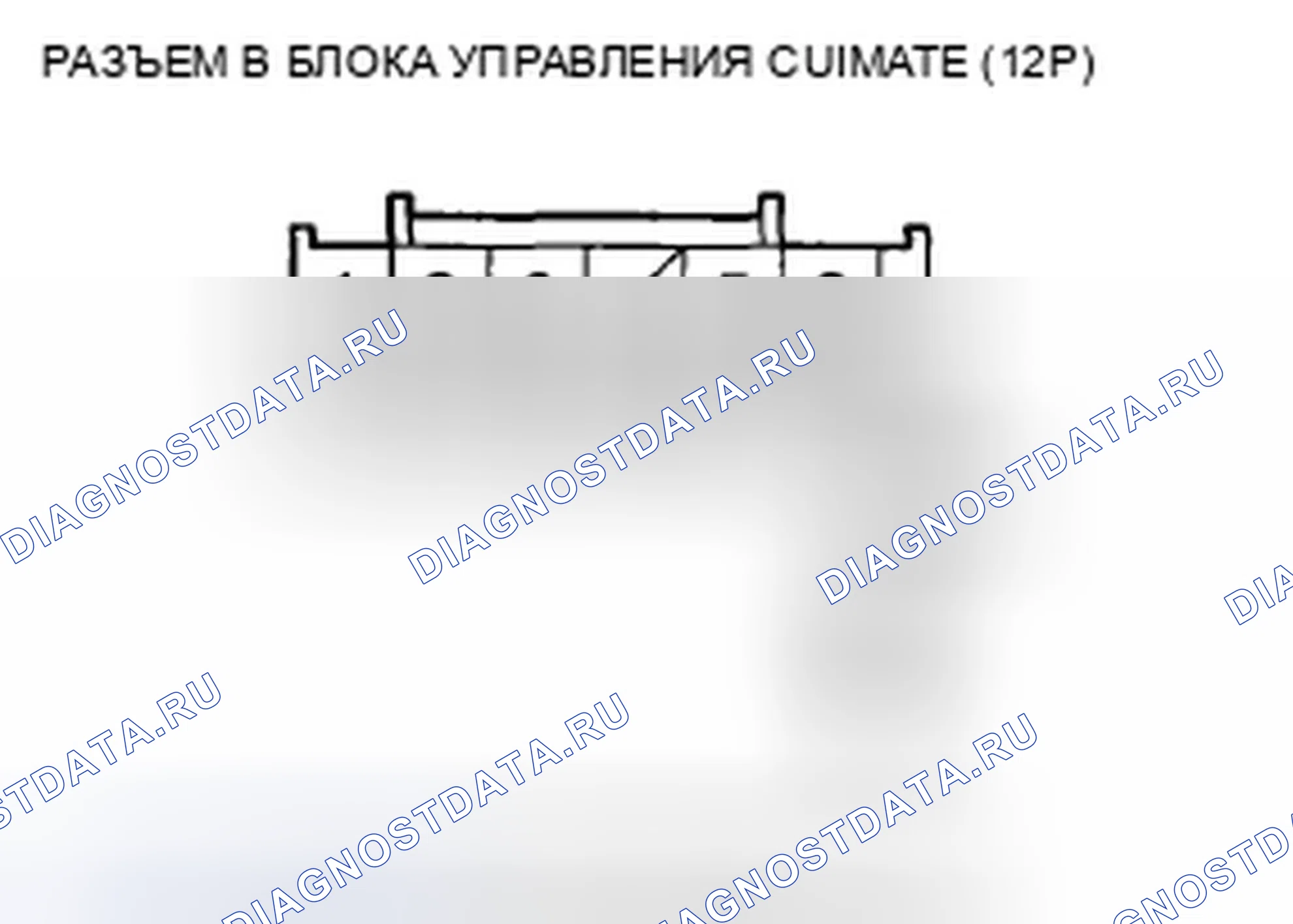 Рис. 199. Honda Accord VIII рестайлинг