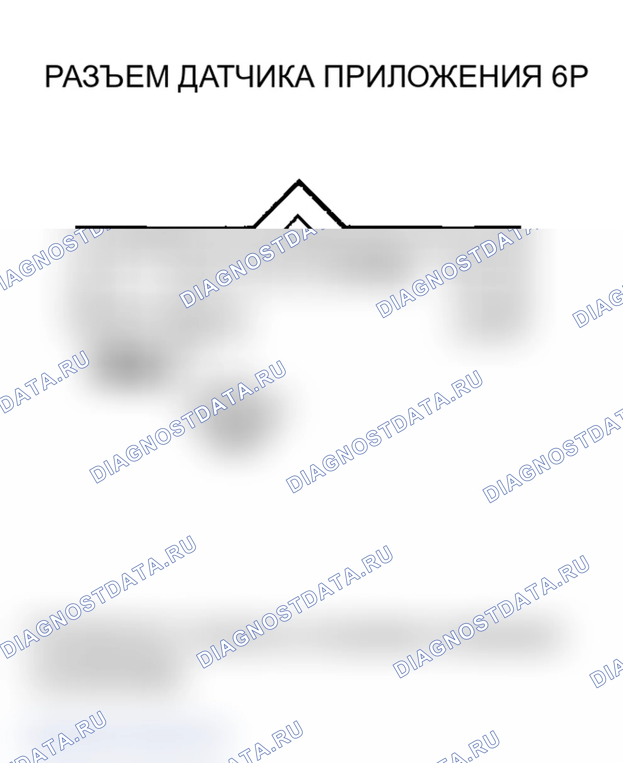 Рис. 394. Acura TL III