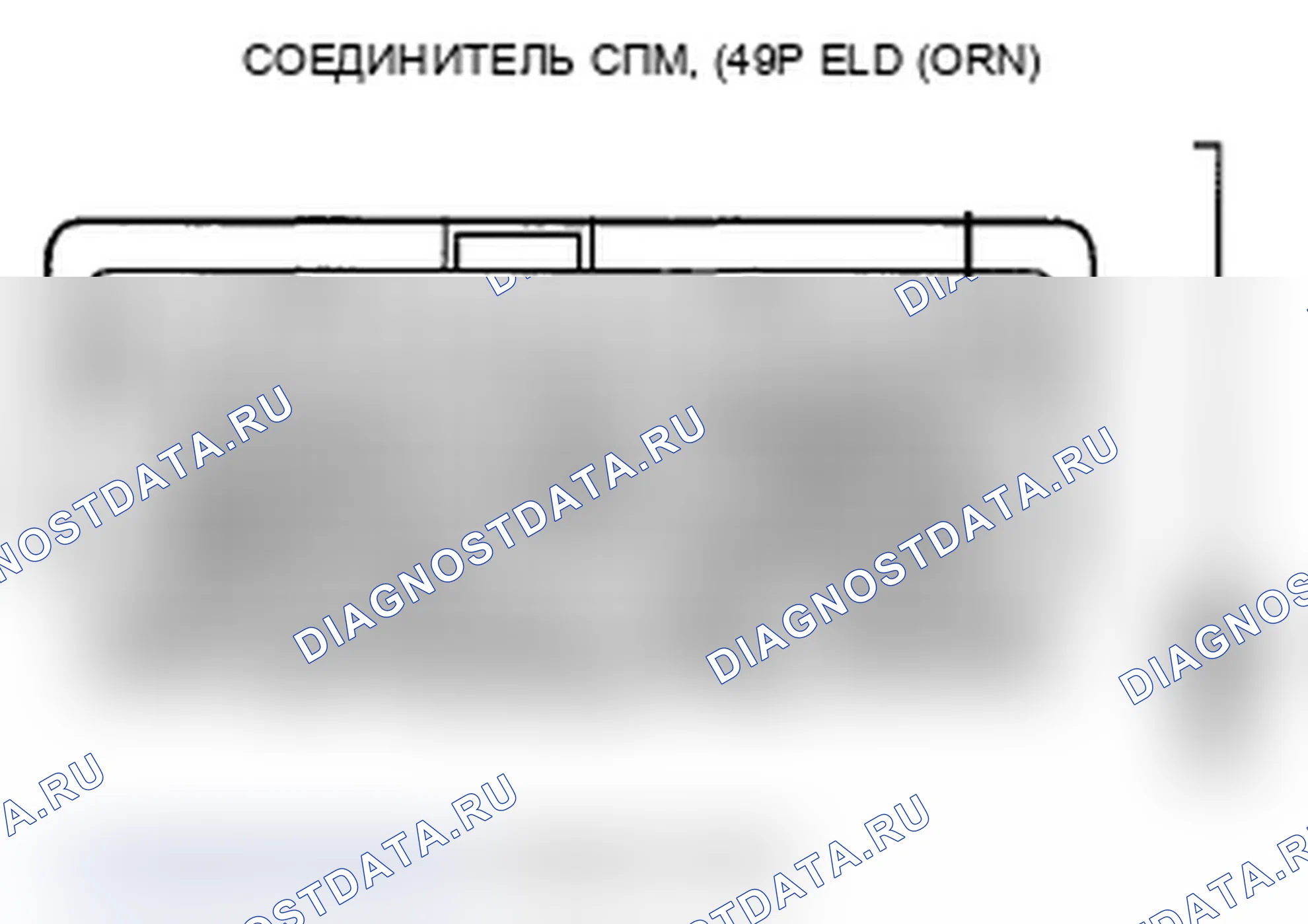 Рис. 94: P1297 расшифровка кода ошибки: низкое напряжение цепи ELD. Acura MDX II рестайлинг