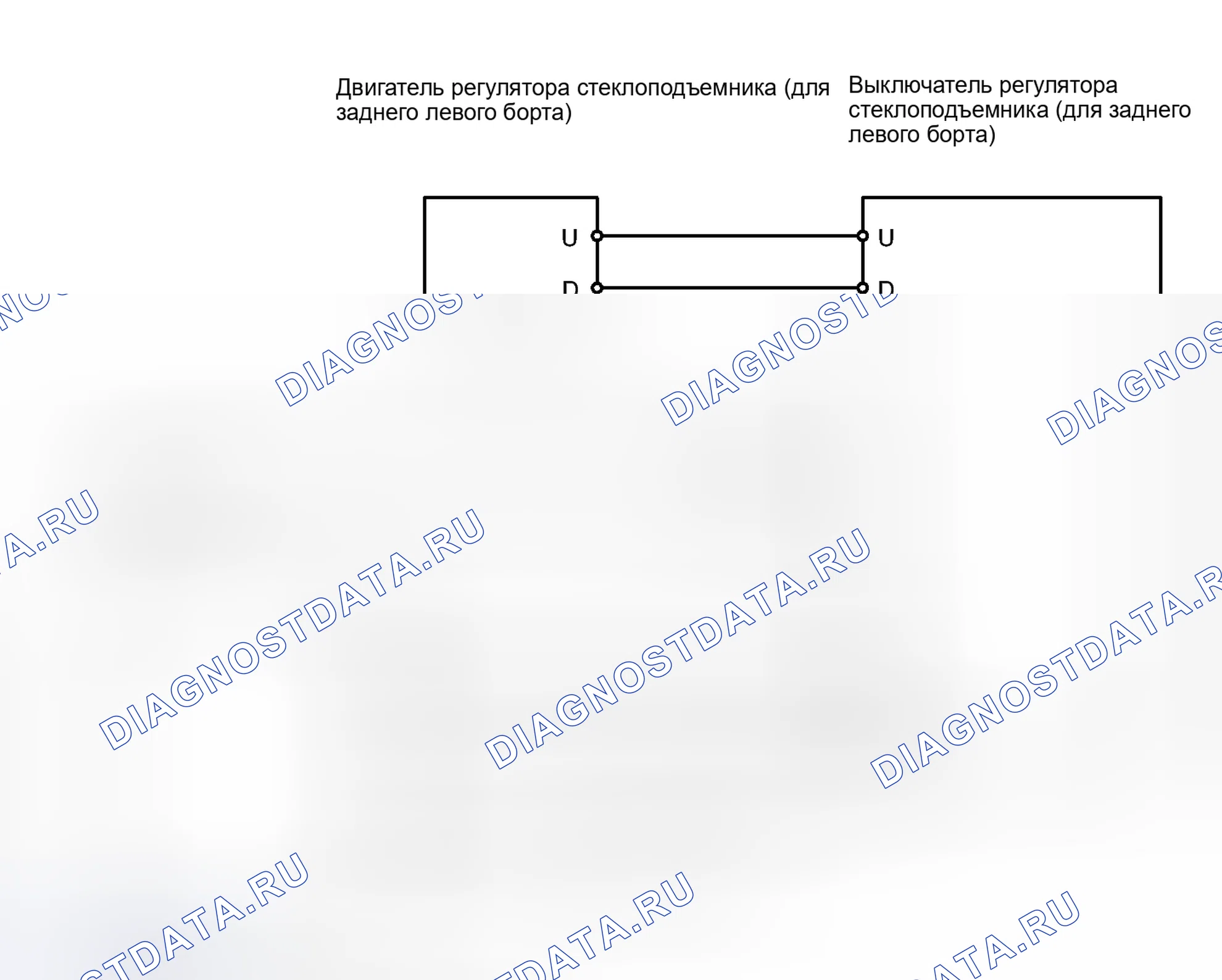 Рис. 30: электросхема. Toyota RAV4 III рестайлинг