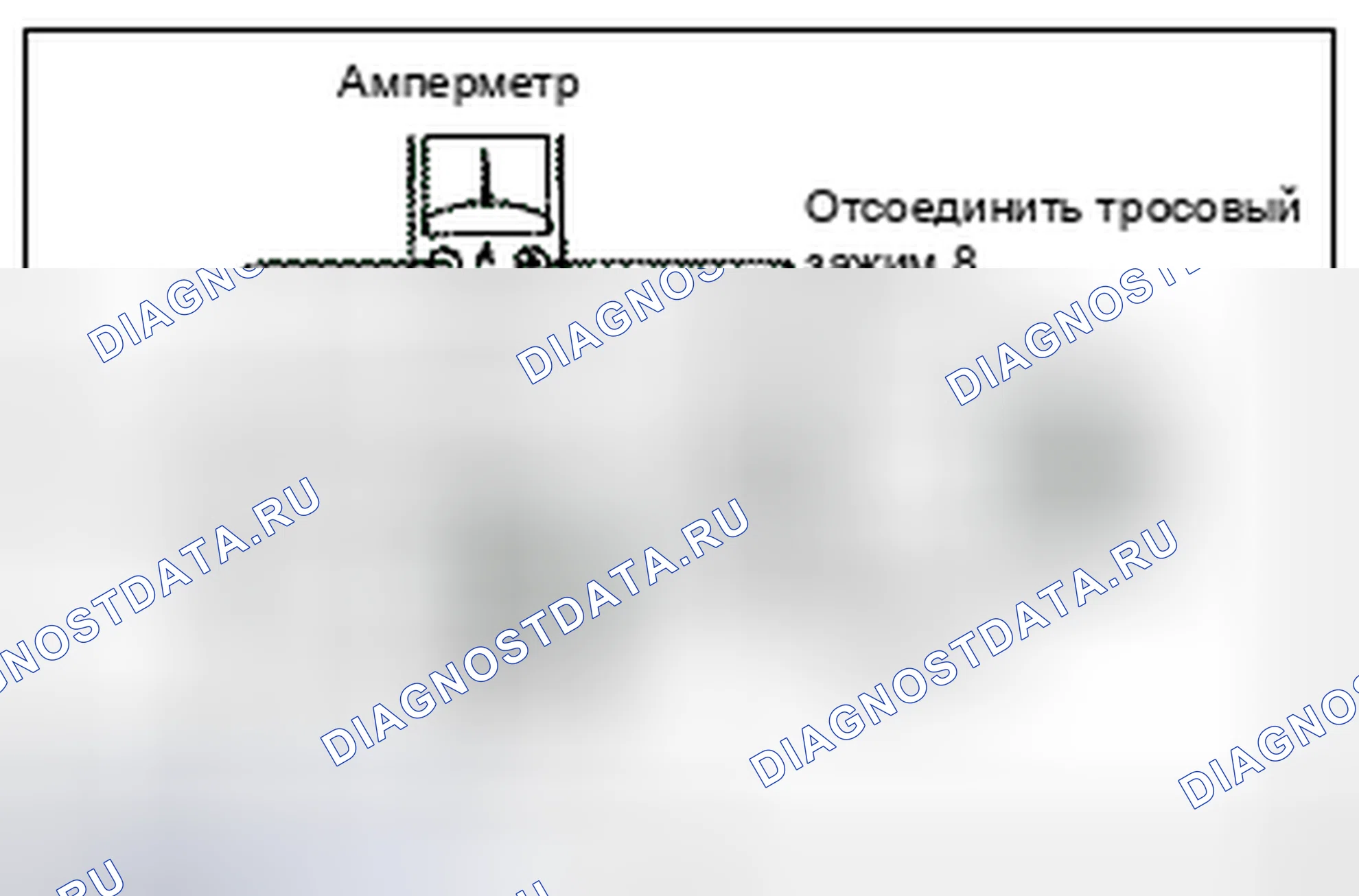 Рис. 24. Haval H6 I