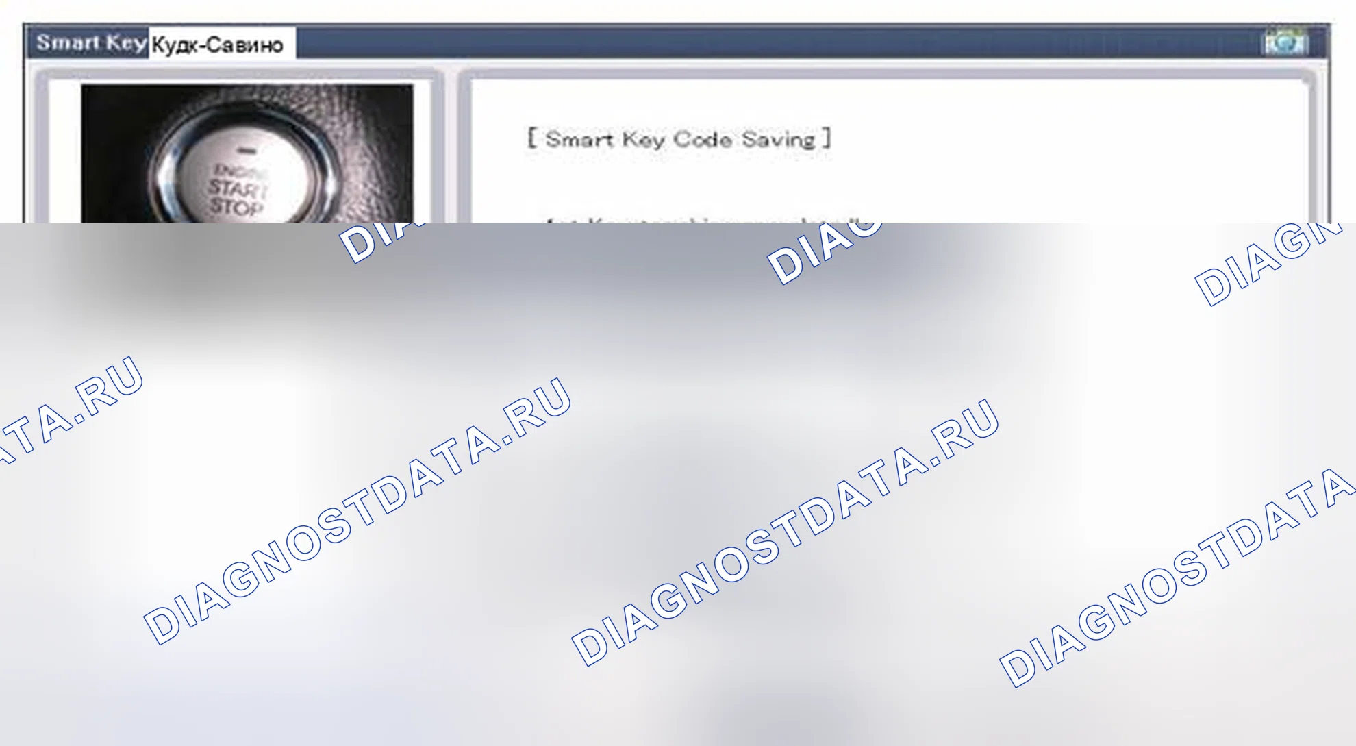 Рис. 81. BMW 6 серия F06/F13/F12