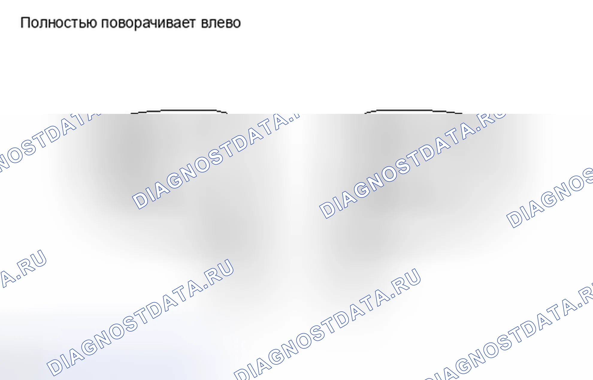 Рис. 50. Honda Accord IV