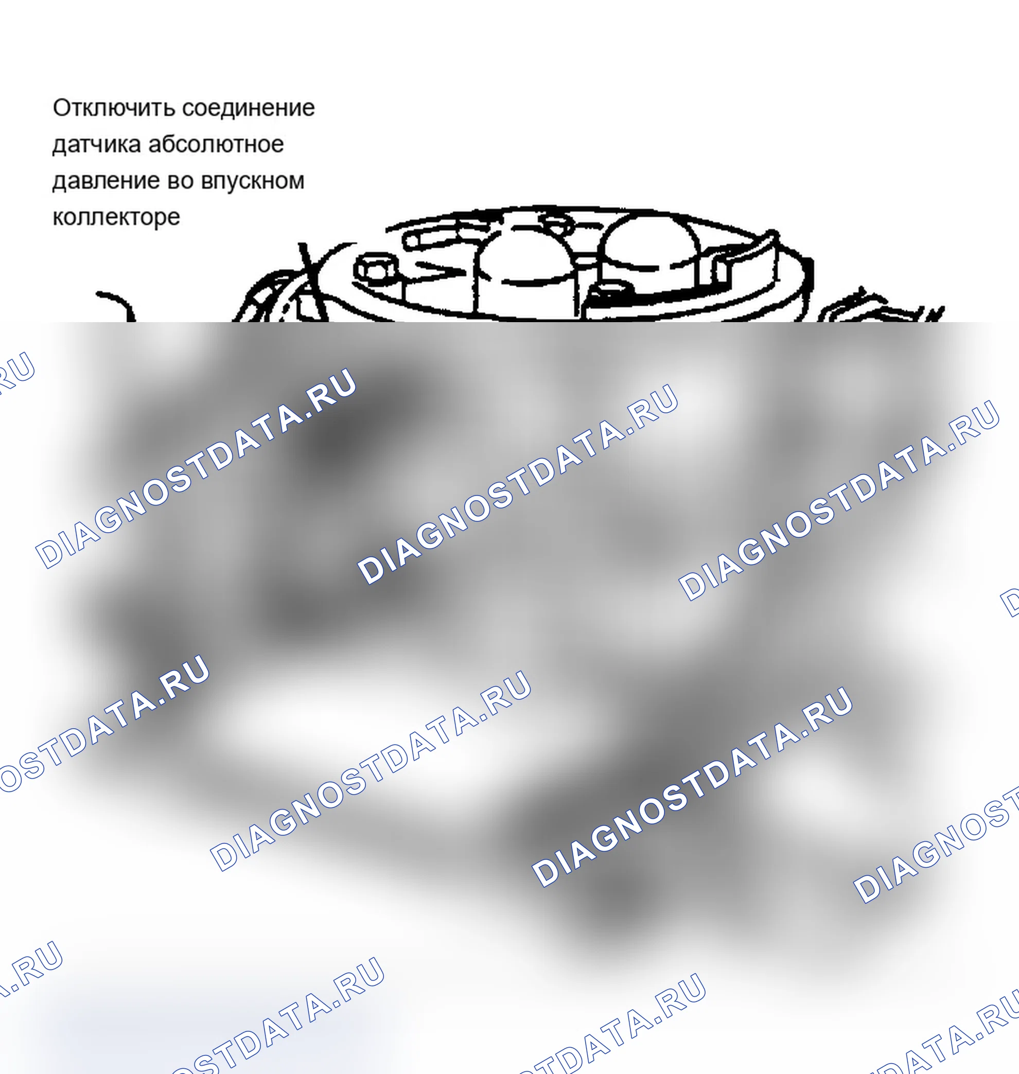 Рис. 246: NS16 (2 из 3) - Расположение датчика абсолютное давление во впускном коллекторе. Dodge Dakota Shelby 