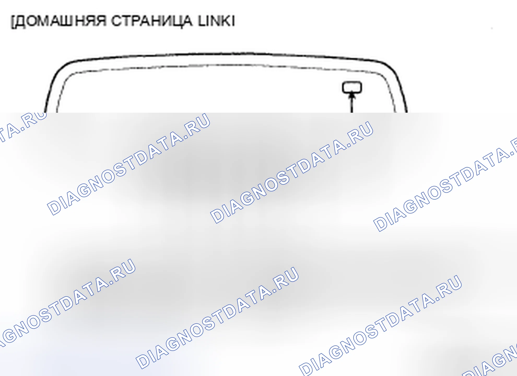 Рис. 109. Hyundai Santa Fe II