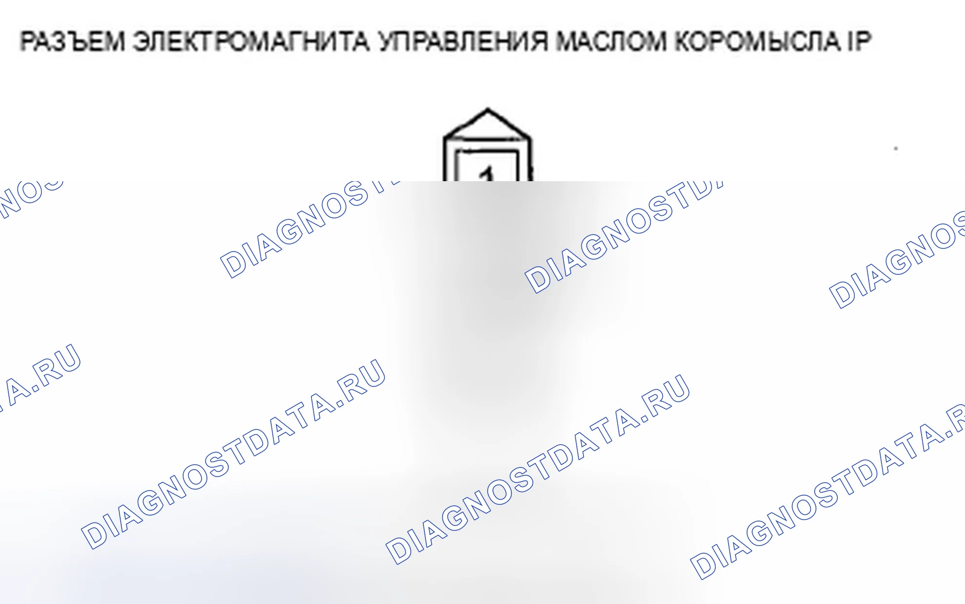 Рис. 360: P2649 расшифровка кода ошибки. Высоковольтная цепь соленоида управления маслом коромысла. Acura ZDX I