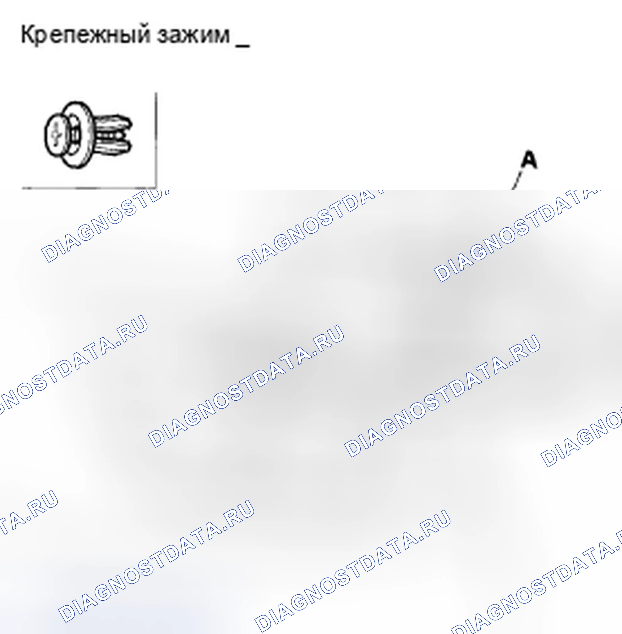 Рис. 33. Honda Civic VIII